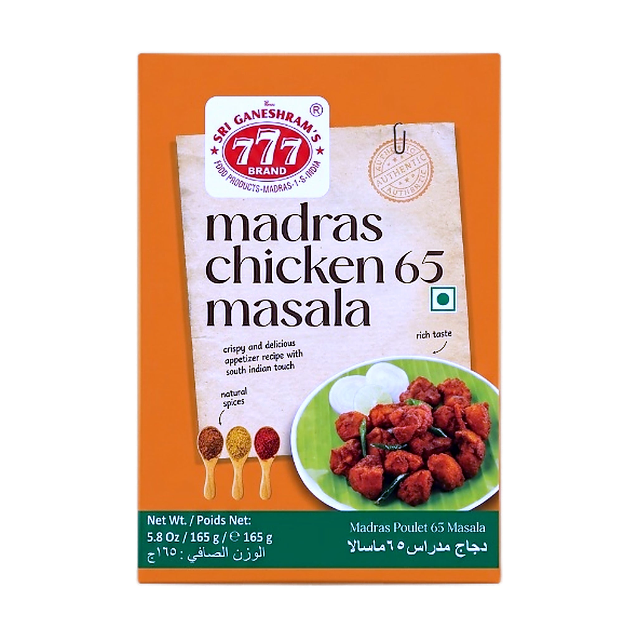 777 Madras Chicken 65 Masala 165G