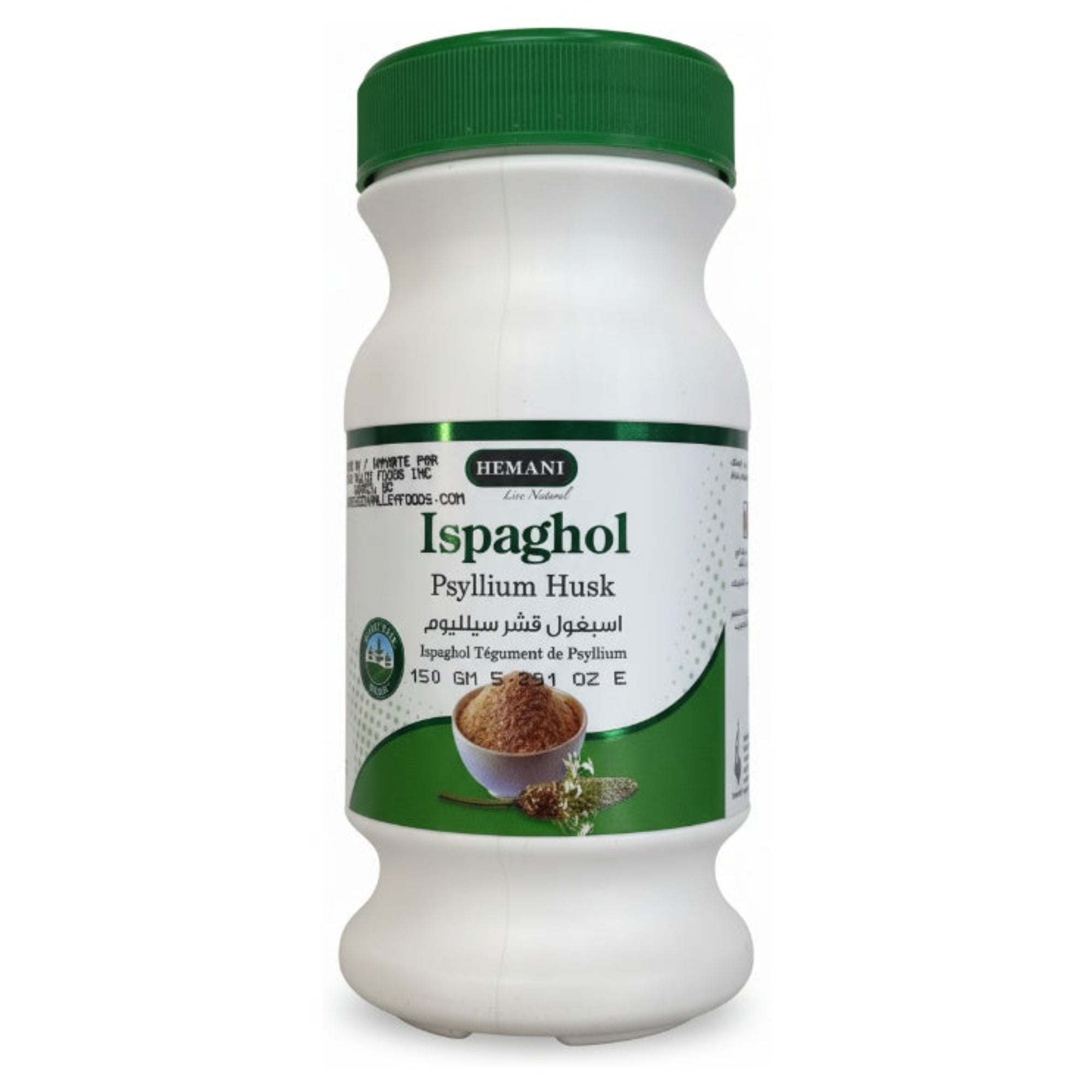 Hemani Ispaghol 150g - Personal Care - Buy Online at Thurga Grocery