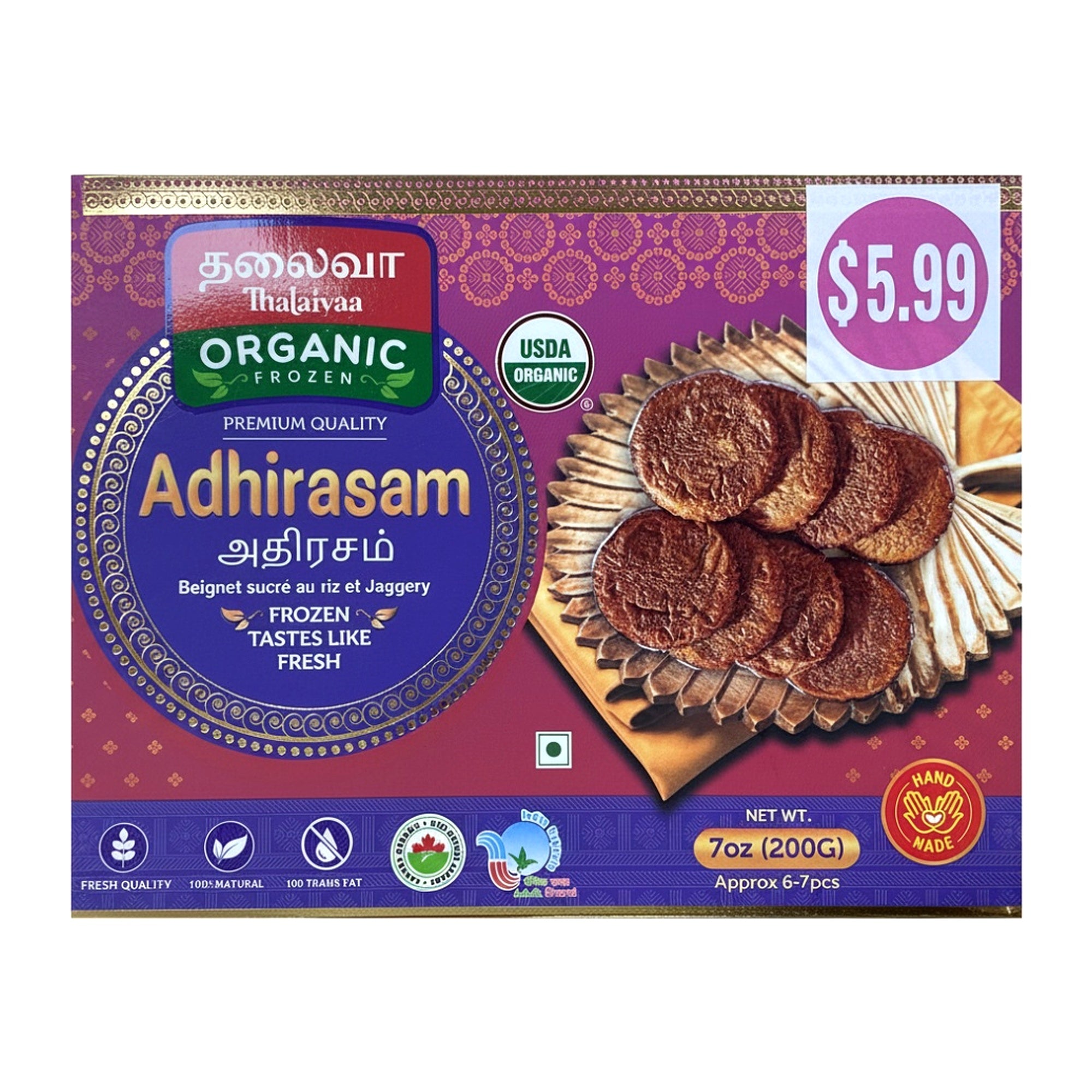 Thalaivaa Adhirasam 200G - Ready to Eat Foods - Buy Online at Thurga Grocery