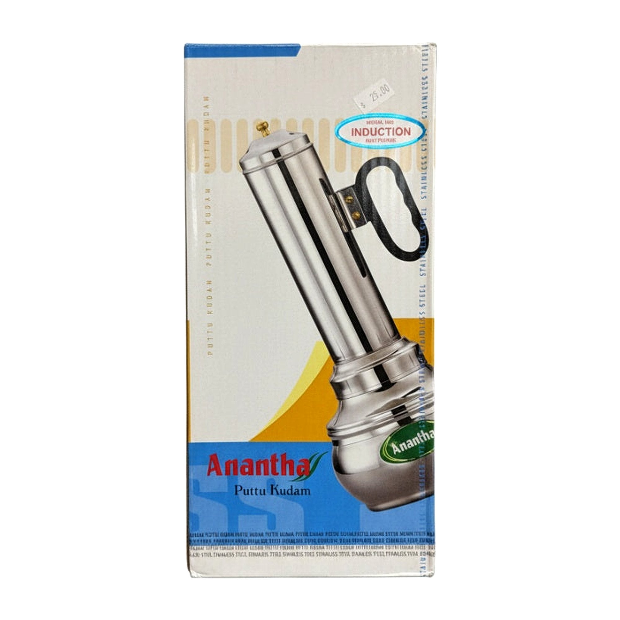 Anantha Puttu Kudam - Cooking Essential & Kitchen Appliance - Buy Online at Thurga Grocery