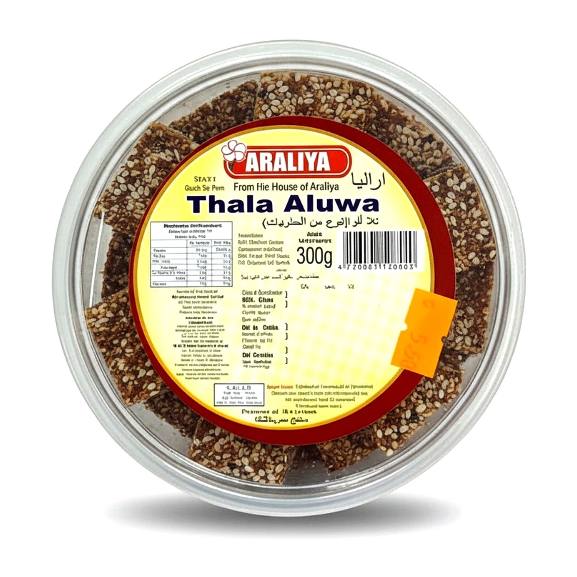 Araliya Thala Aluwa 300G - Ready to Eat Foods - Buy Online at Thurga Grocery
