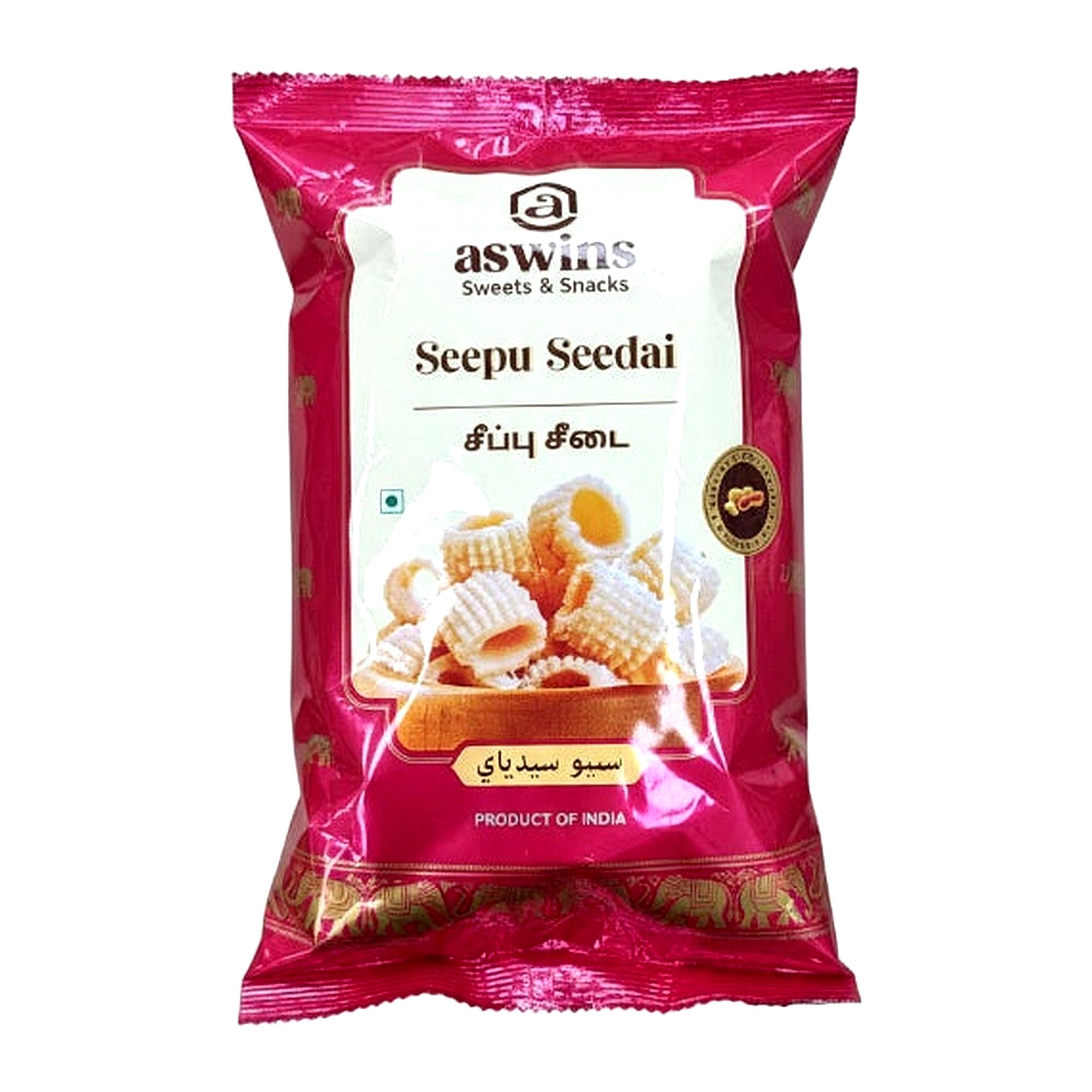 Aswins Seepu Seedai 200G - Ready to Eat Foods - Buy Online at Thurga Grocery