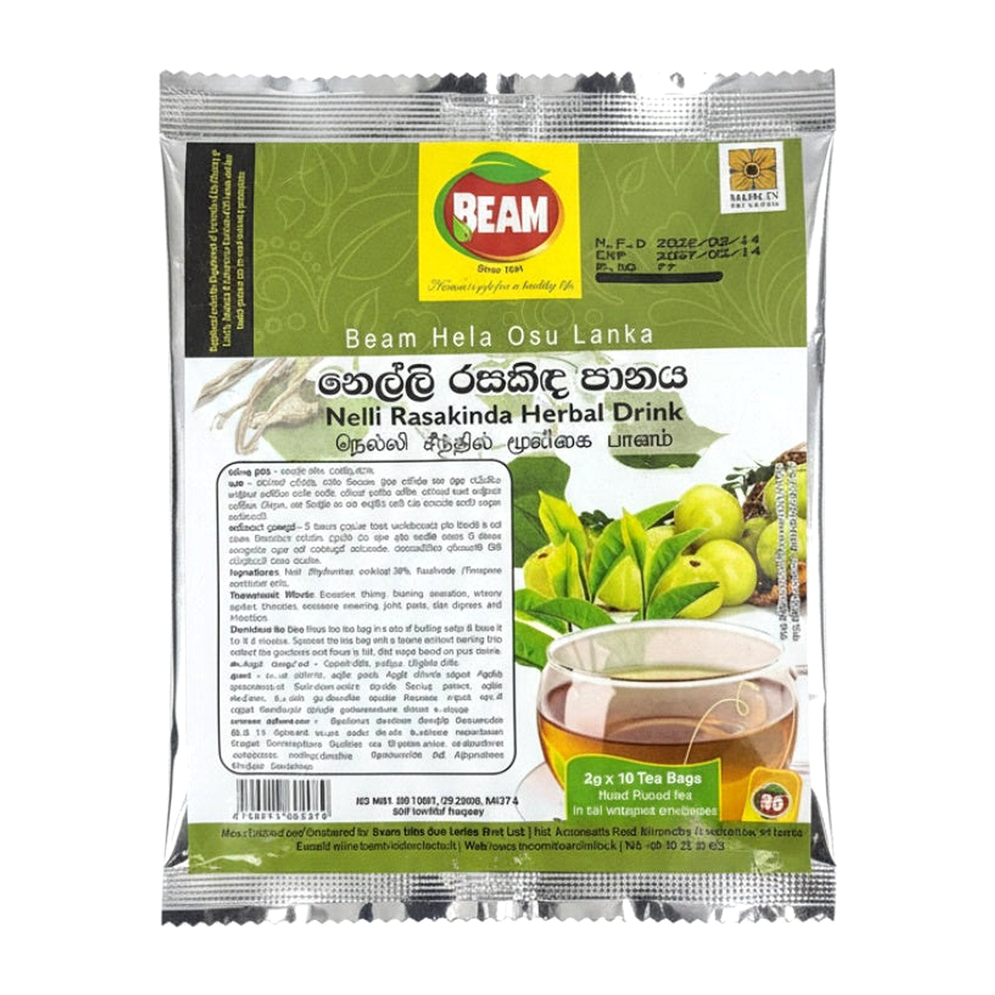 Beam Nelli Rasakinda Herbal Drink 20G - Personal Care - Buy Online at Thurga Grocery