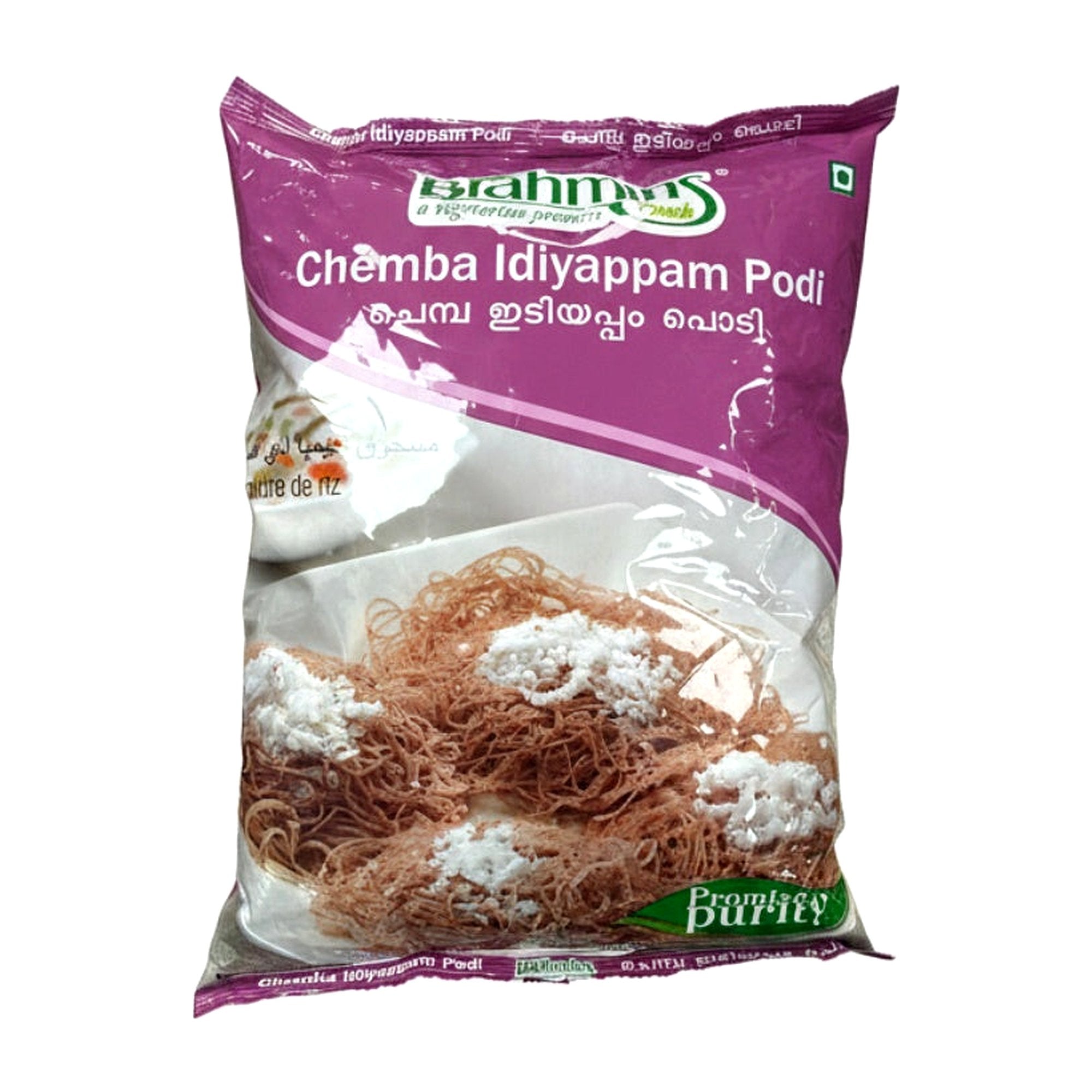 Brahmins Chemba Idiyappam Podi 1Kg - Rice & Flours - Buy Online at Thurga Grocery