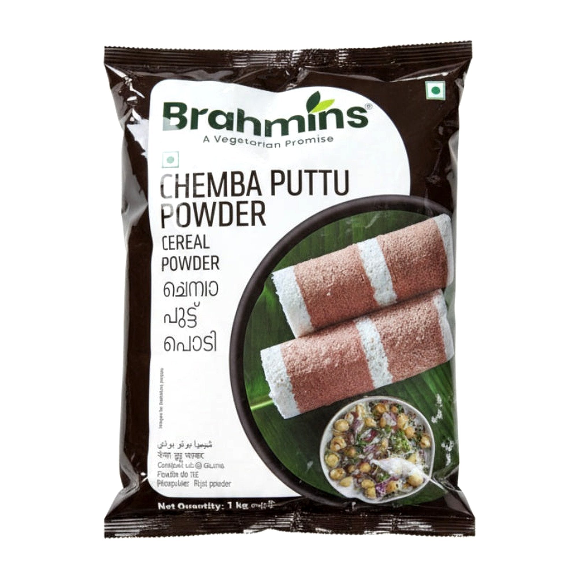 BRAHMINS CHEMBA PUTTU POWDER 1KG
