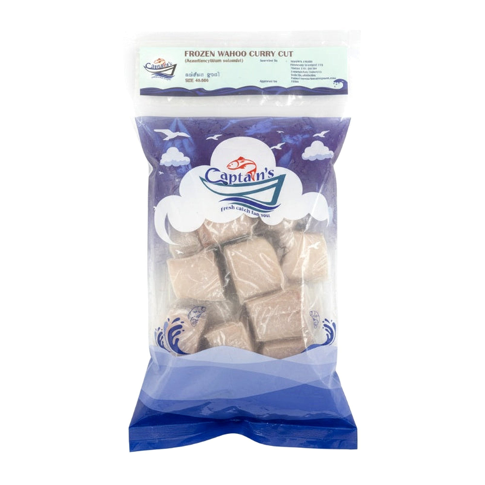 Captains Wahoo Curry Cut 50G - Frozen - Buy Online at Thurga Grocery