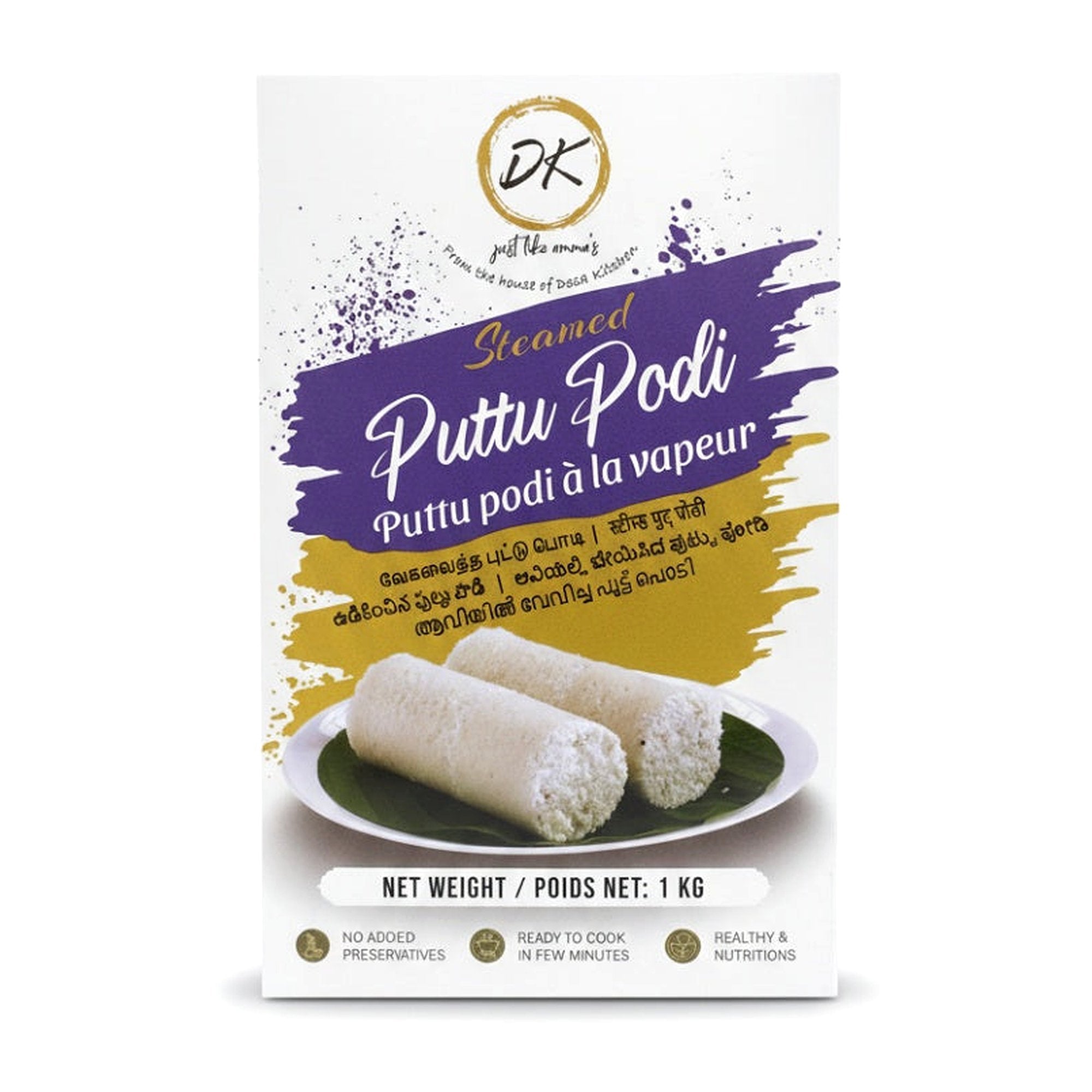Dk Steamed Puttu Podi 1Kg - Rice & Flours - Buy Online at Thurga Grocery