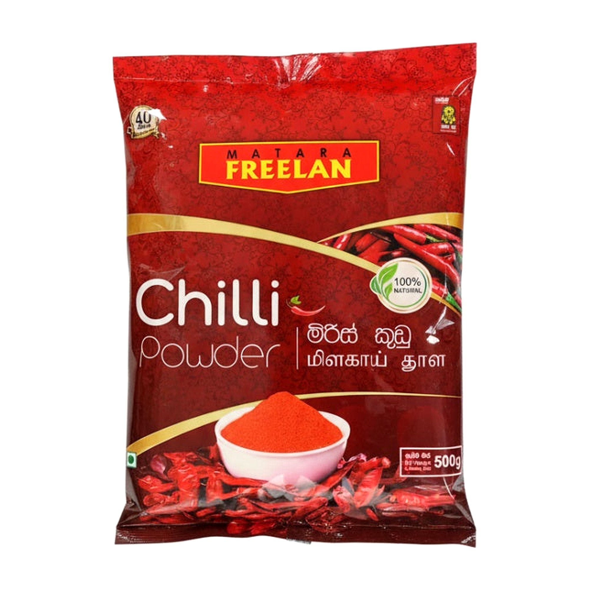 Freelan Chilli Pwdr 500G - Spices & Curry Powder - Buy Online at Thurga Grocery