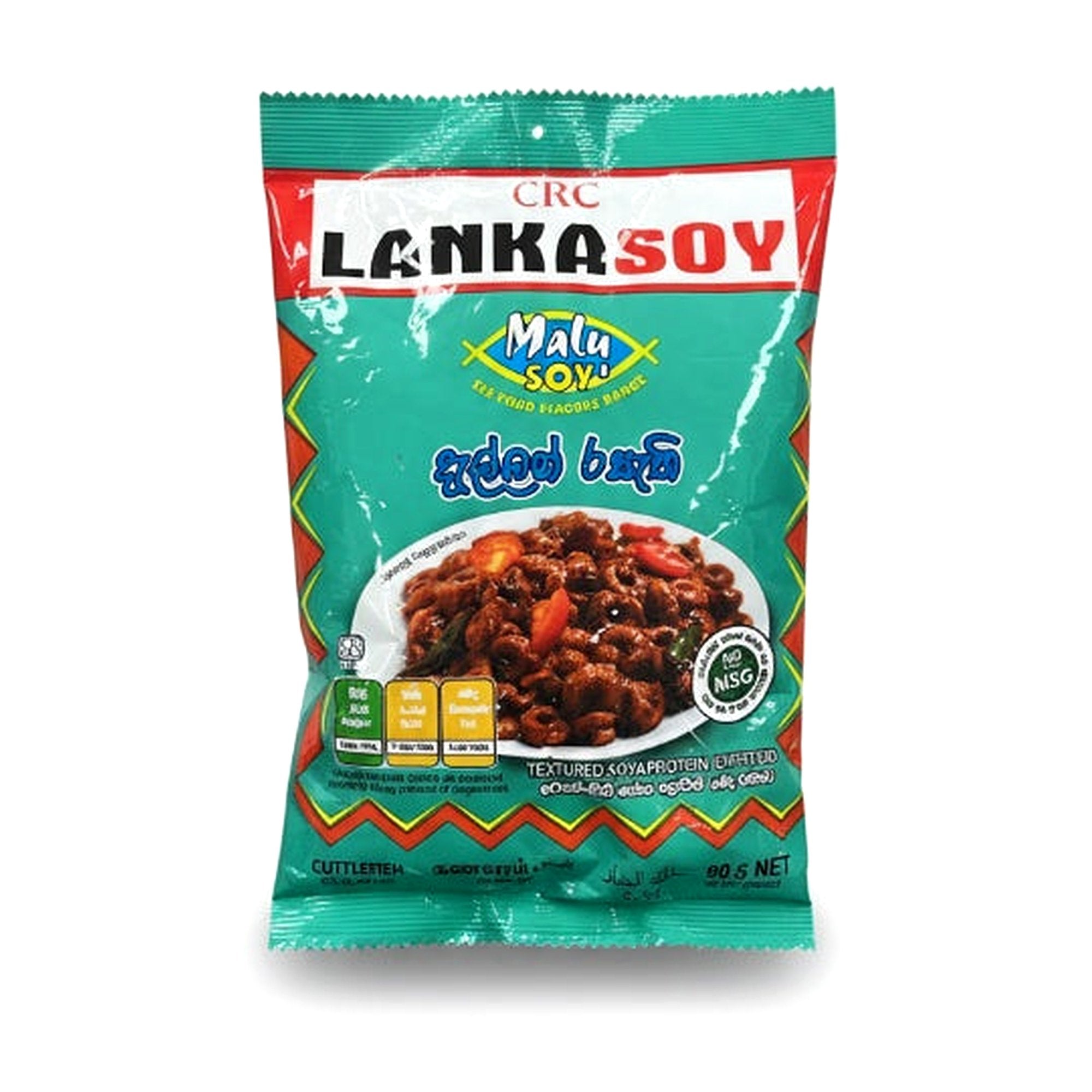 Lanka Soy Malu (Cuttle Fish) 90G - Dehydrated foods - Buy Online at Thurga Grocery