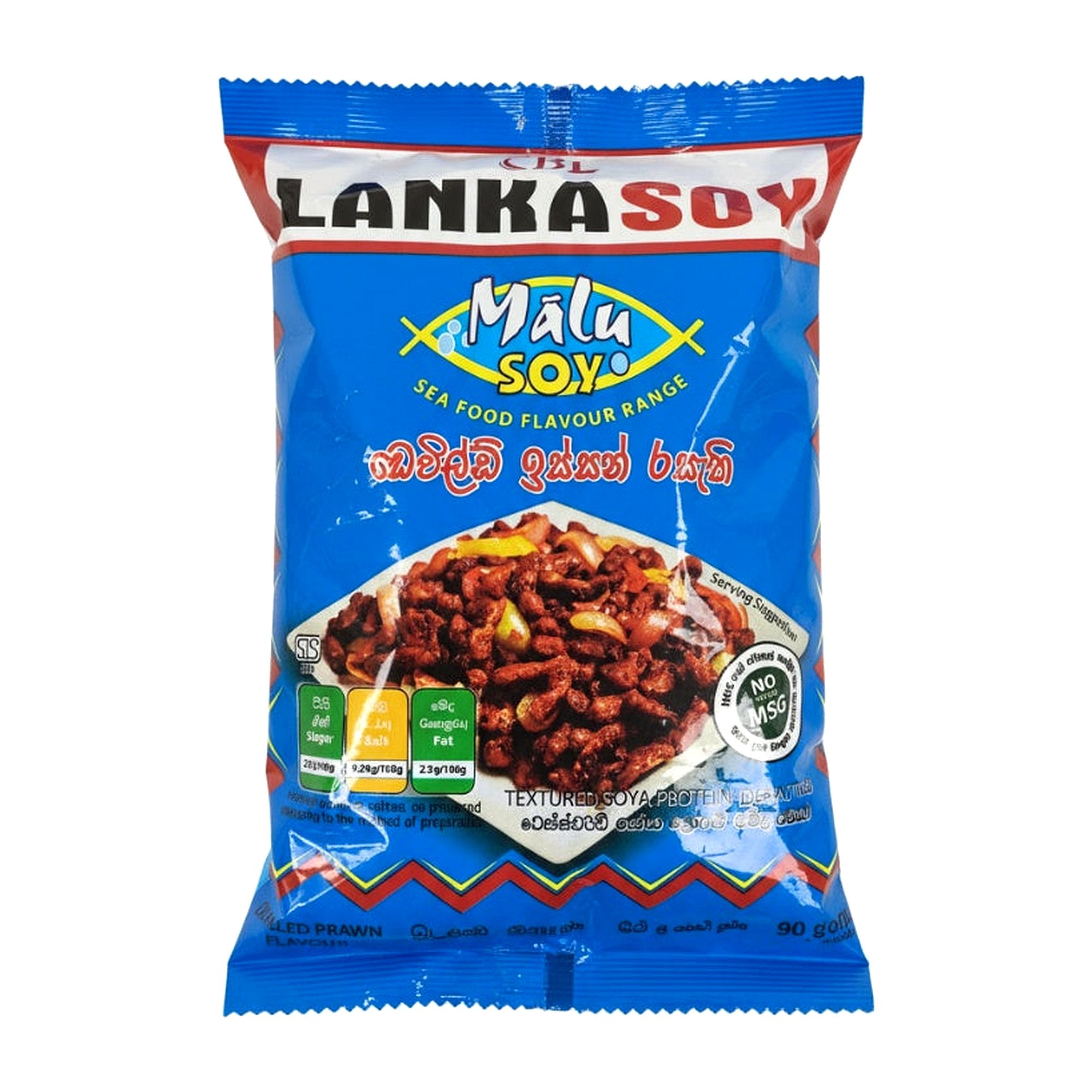 LANKA SOY MALU (DEVILLED PRAWN) 90G