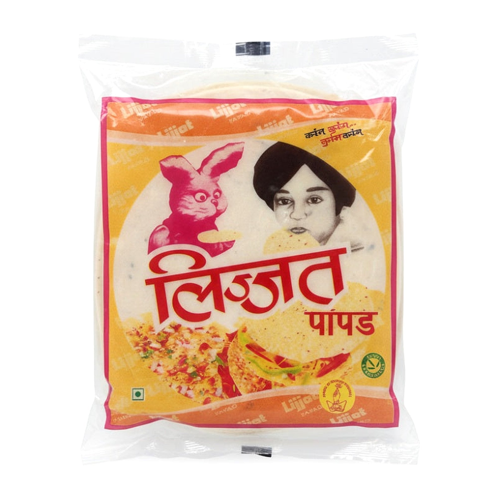 Lijjit Jeera (Cumin) Papad 200G - Dehydrated foods - Buy Online at Thurga Grocery