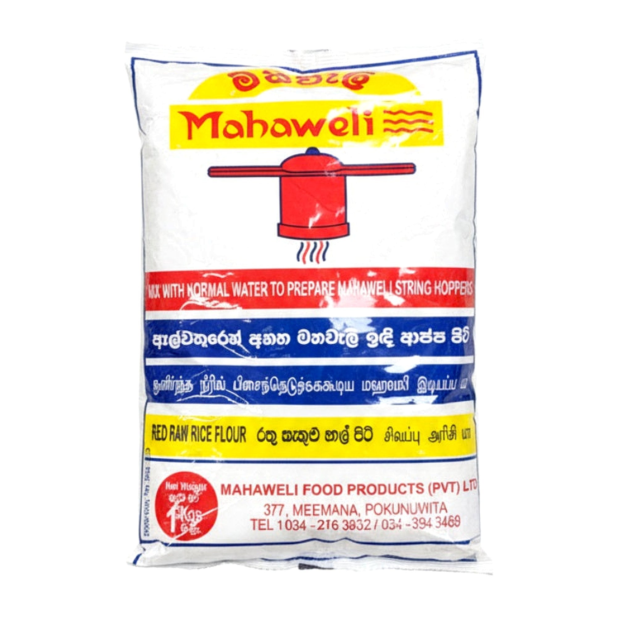 Mahaweli Red String Hopper Flour 1Kg - Rice & Flours - Buy Online at Thurga Grocery