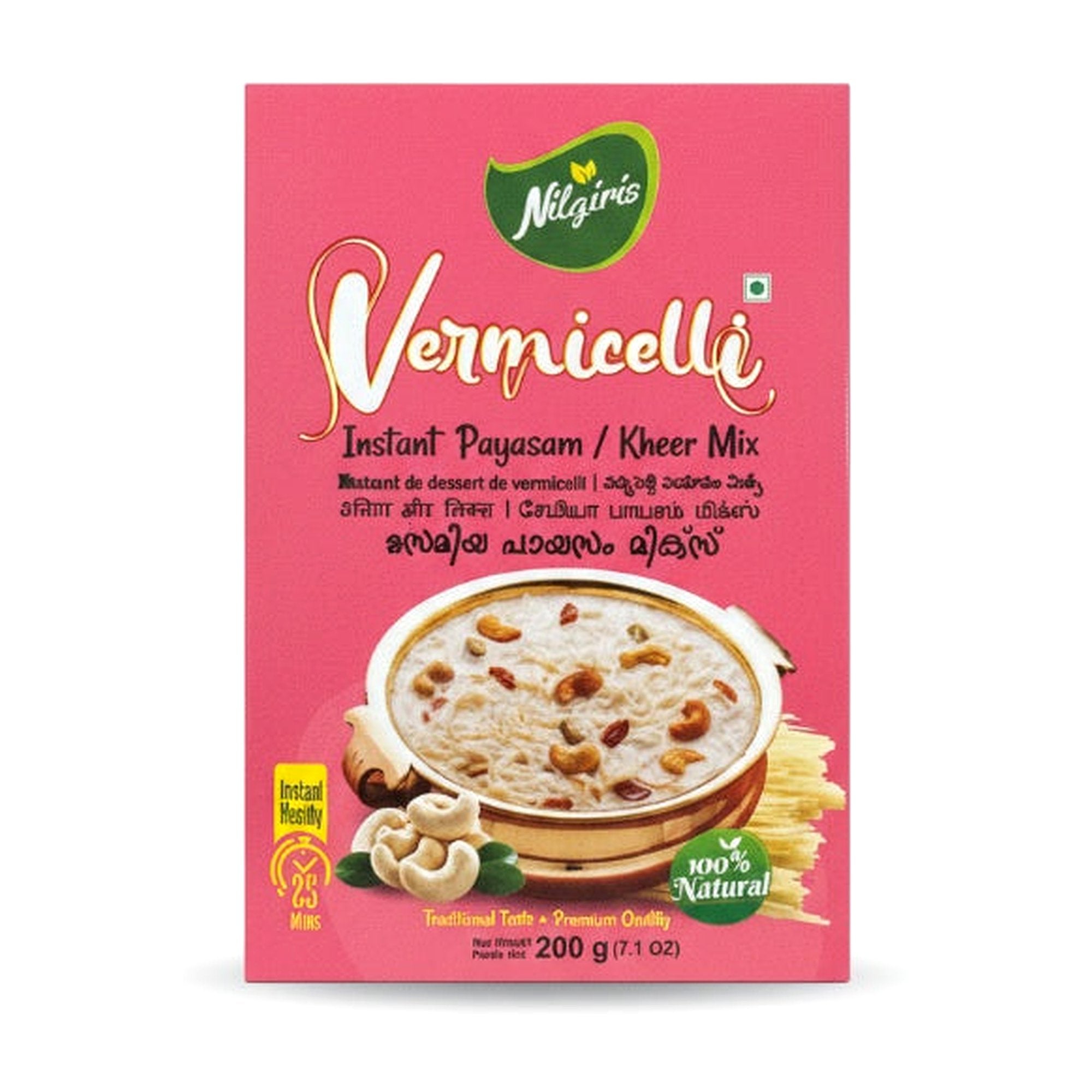 Nilgiris Vermicelle 200G - Rice & Flours - Buy Online at Thurga Grocery