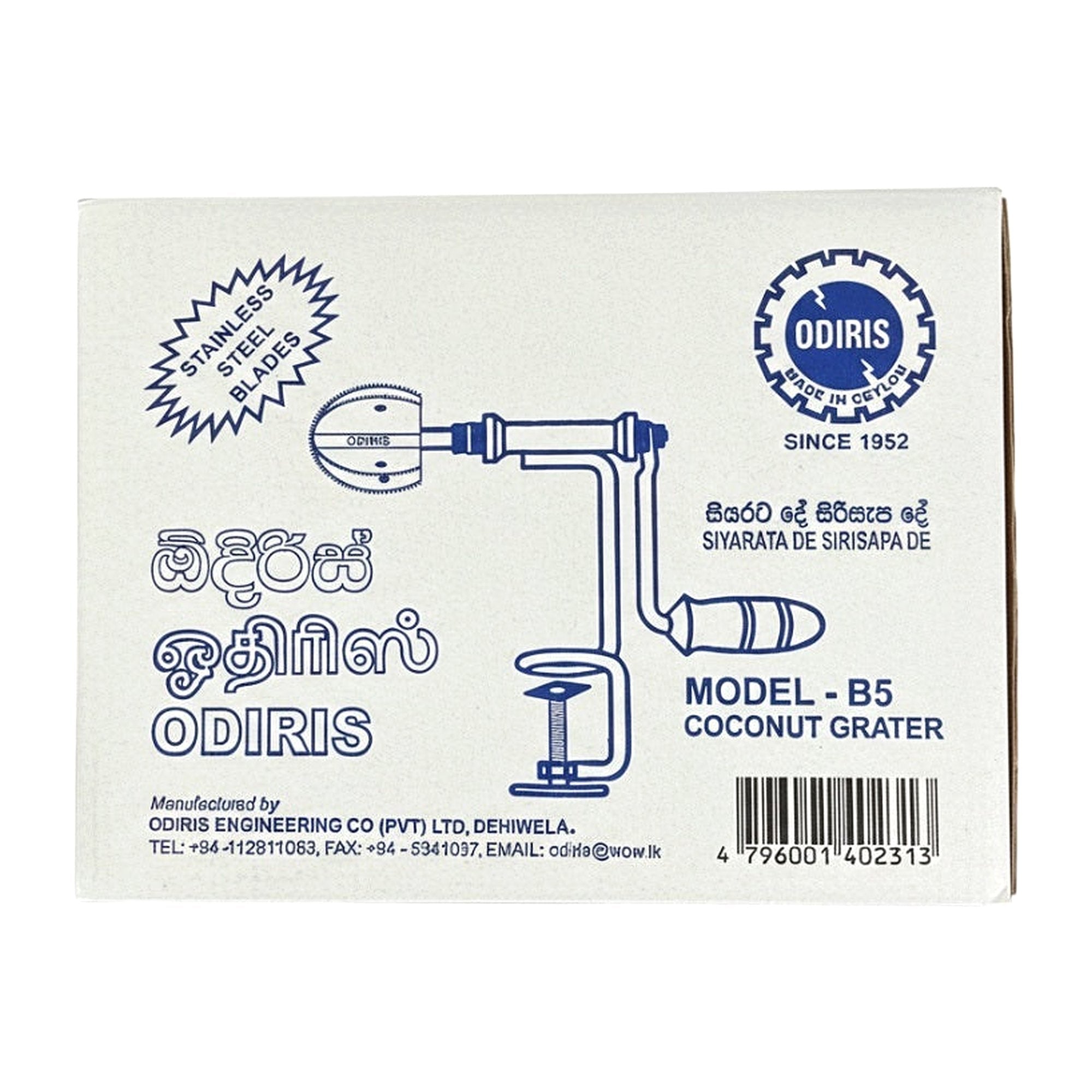 Odiris Coconut Grater Model-B5 - Cooking Essential & Kitchen Appliance - Buy Online at Thurga Grocery