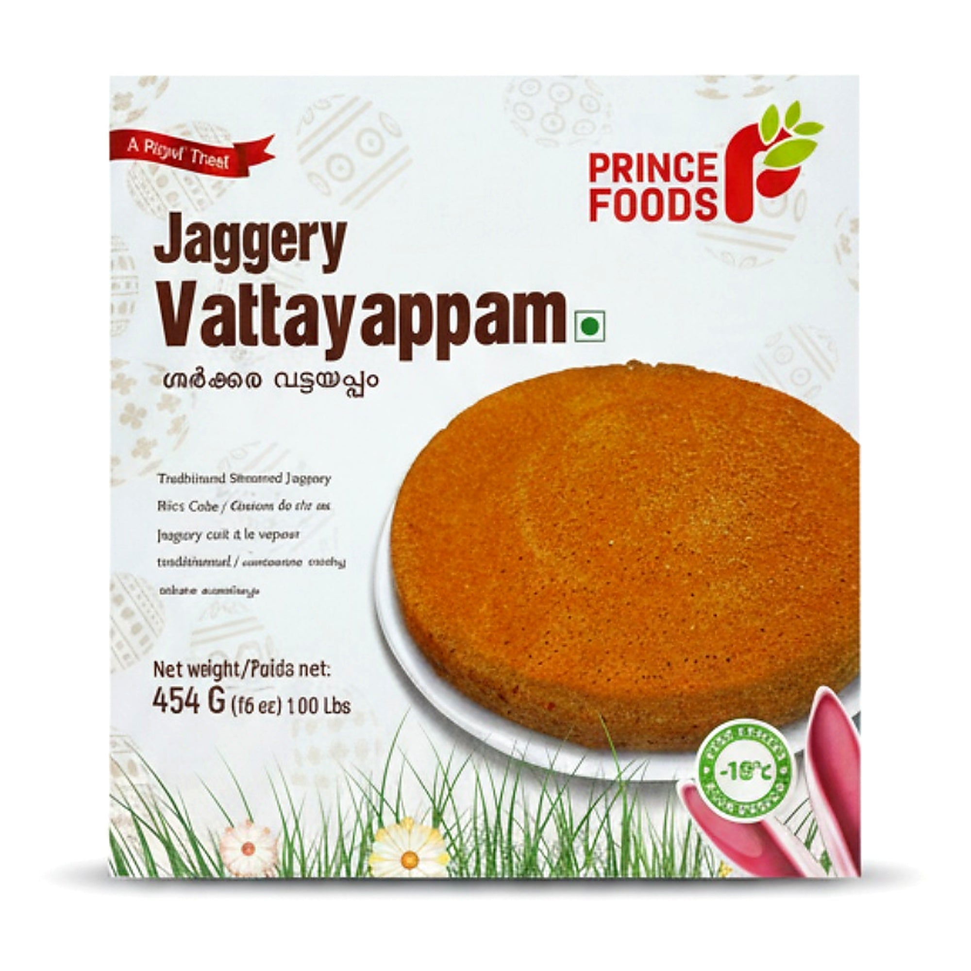 Prince Foods Jaggery Vattayappam 454g - Frozen - Buy Online at Thurga Grocery