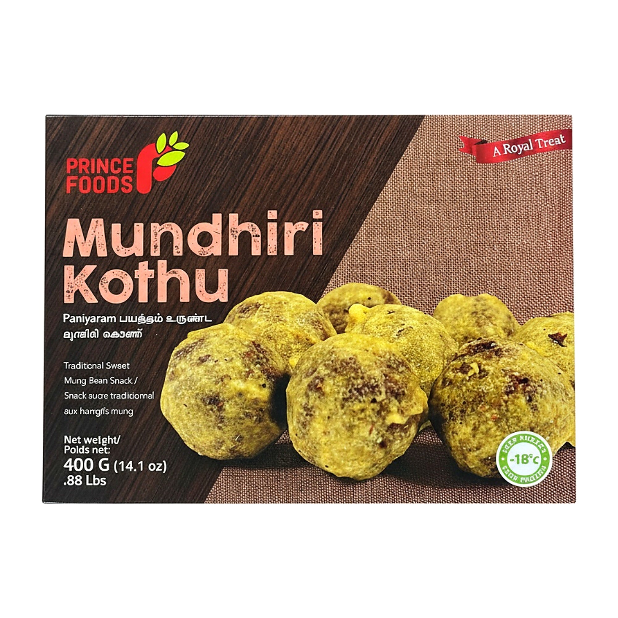 Prince Foods Mundhiri Kothu 400g - Frozen - Buy Online at Thurga Grocery
