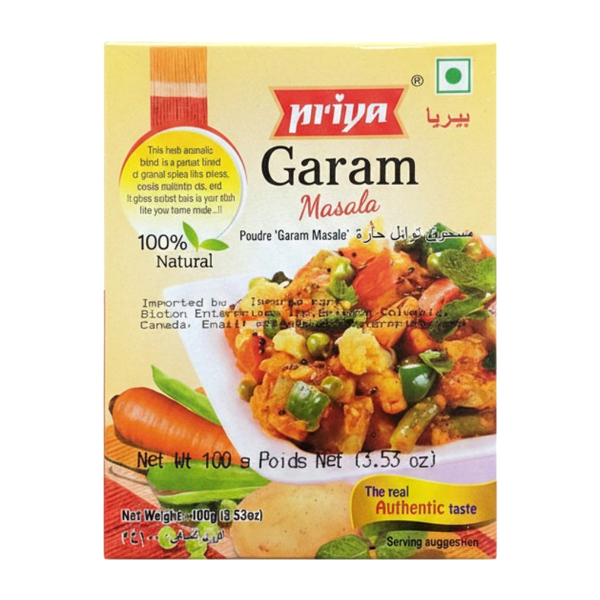 Priya Garam Masala 100G - Spices & Curry Powder - Buy Online at Thurga Grocery
