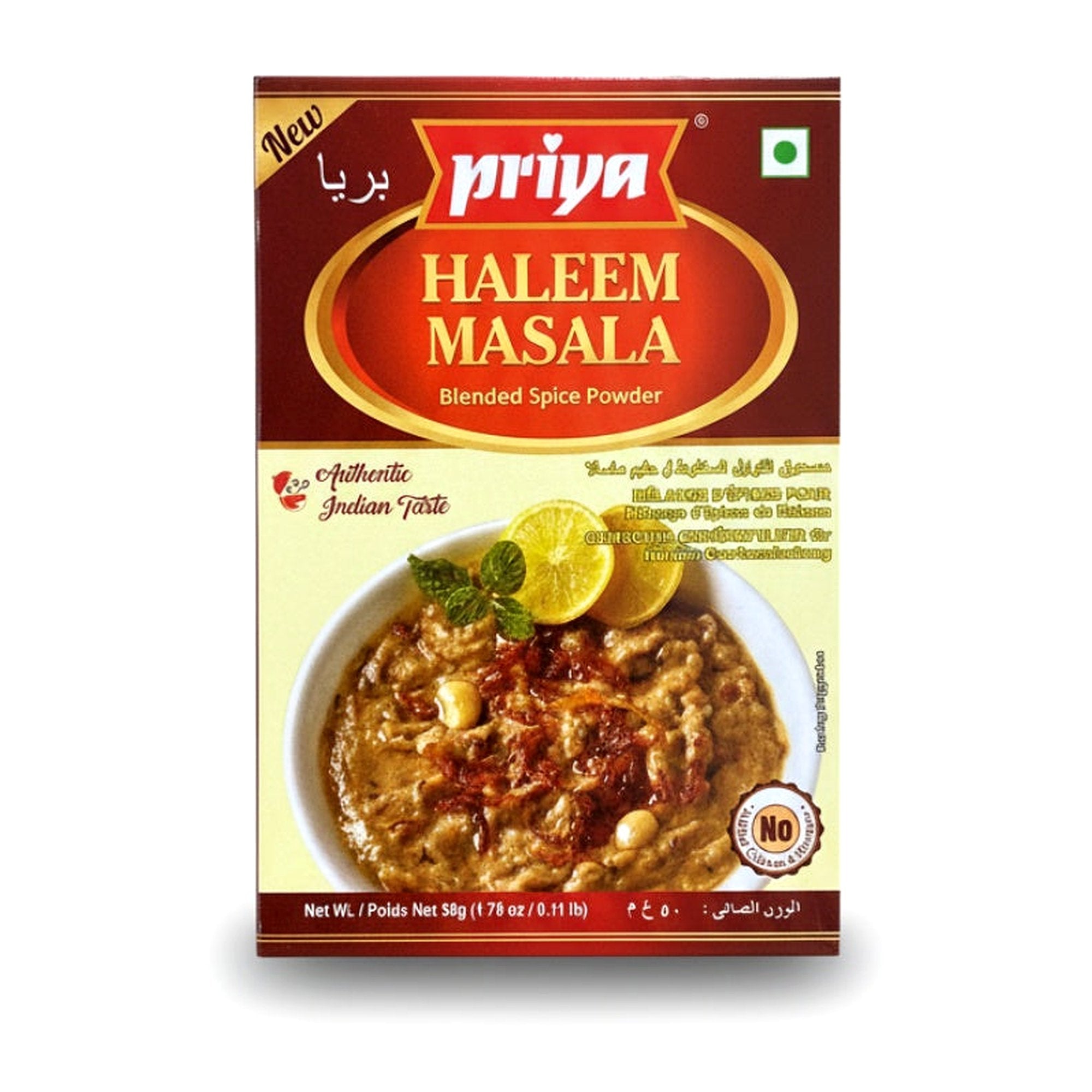 Priya Haleem Masala 50G - Spices & Curry Powder - Buy Online at Thurga Grocery