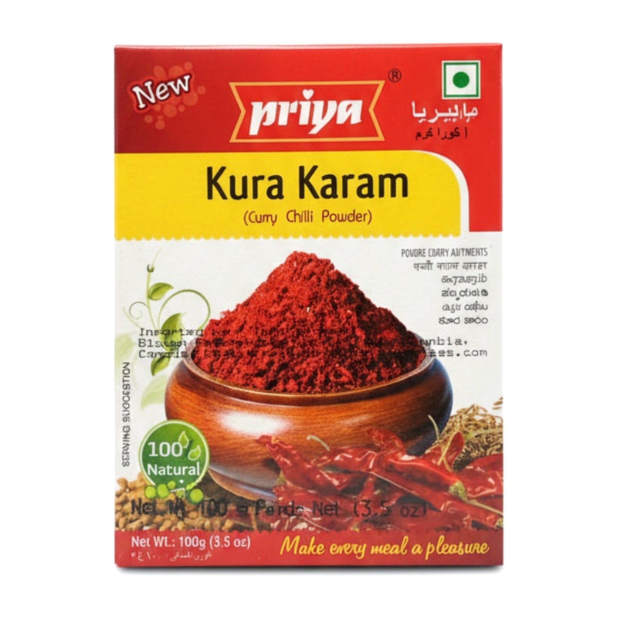 Priya Kura Karam 100G - Spices & Curry Powder - Buy Online at Thurga Grocery