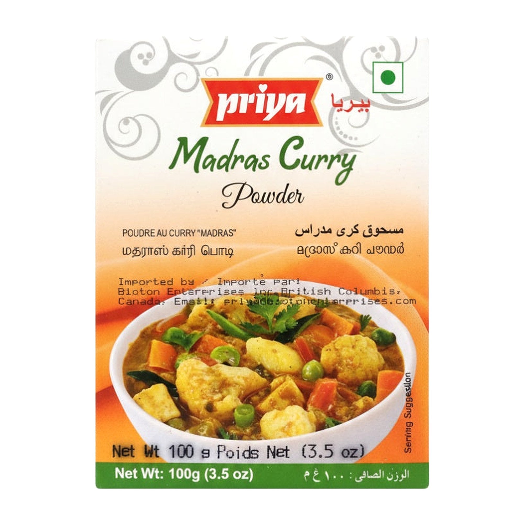 Priya Madras Curry Pwdr 100G - Spices & Curry Powder - Buy Online at Thurga Grocery