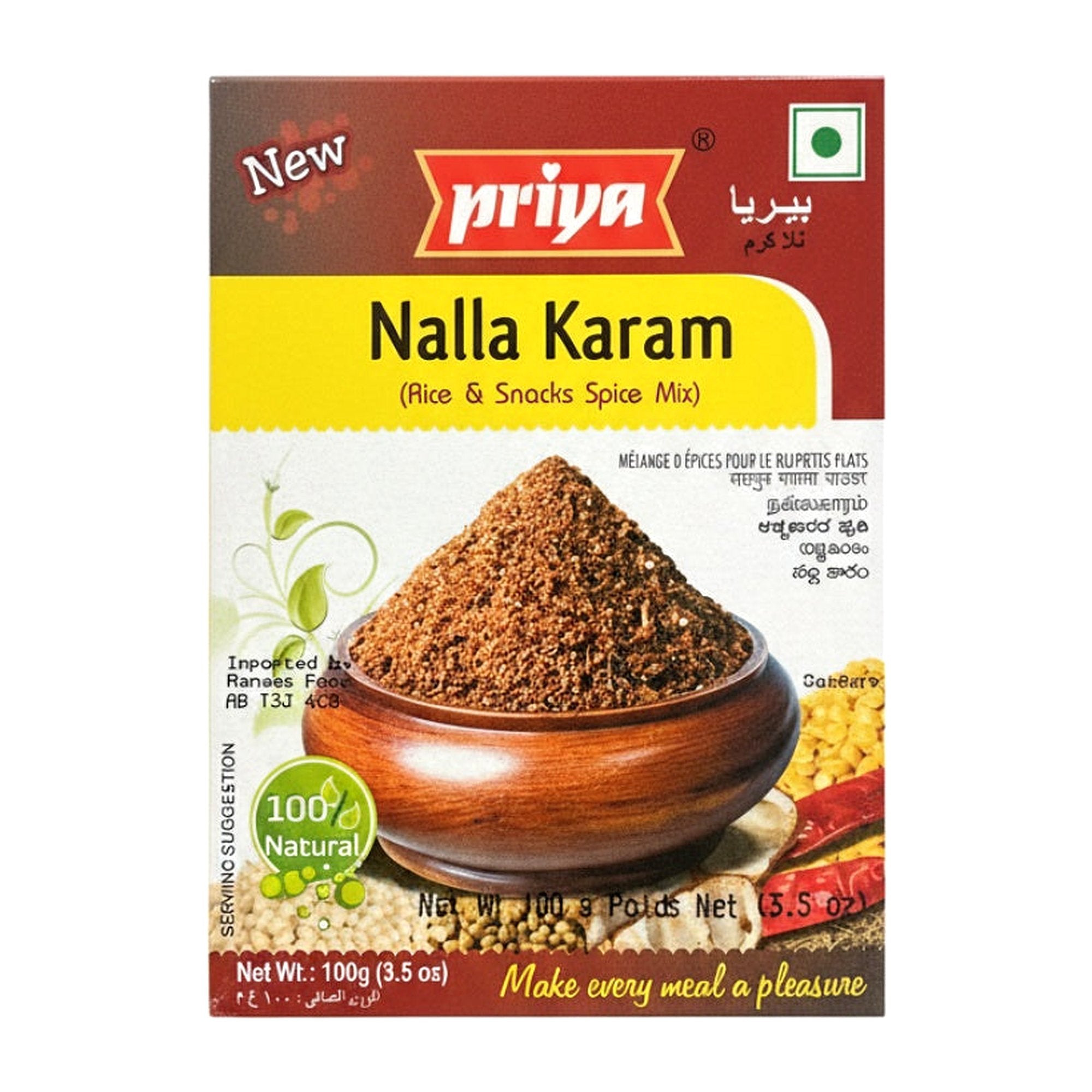 Priya Nalla Karam 100G - Spices & Curry Powder - Buy Online at Thurga Grocery