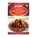 Priya Nihari Mutton/ Chicken Masala 50G - Spices & Curry Powder - Buy Online at Thurga Grocery