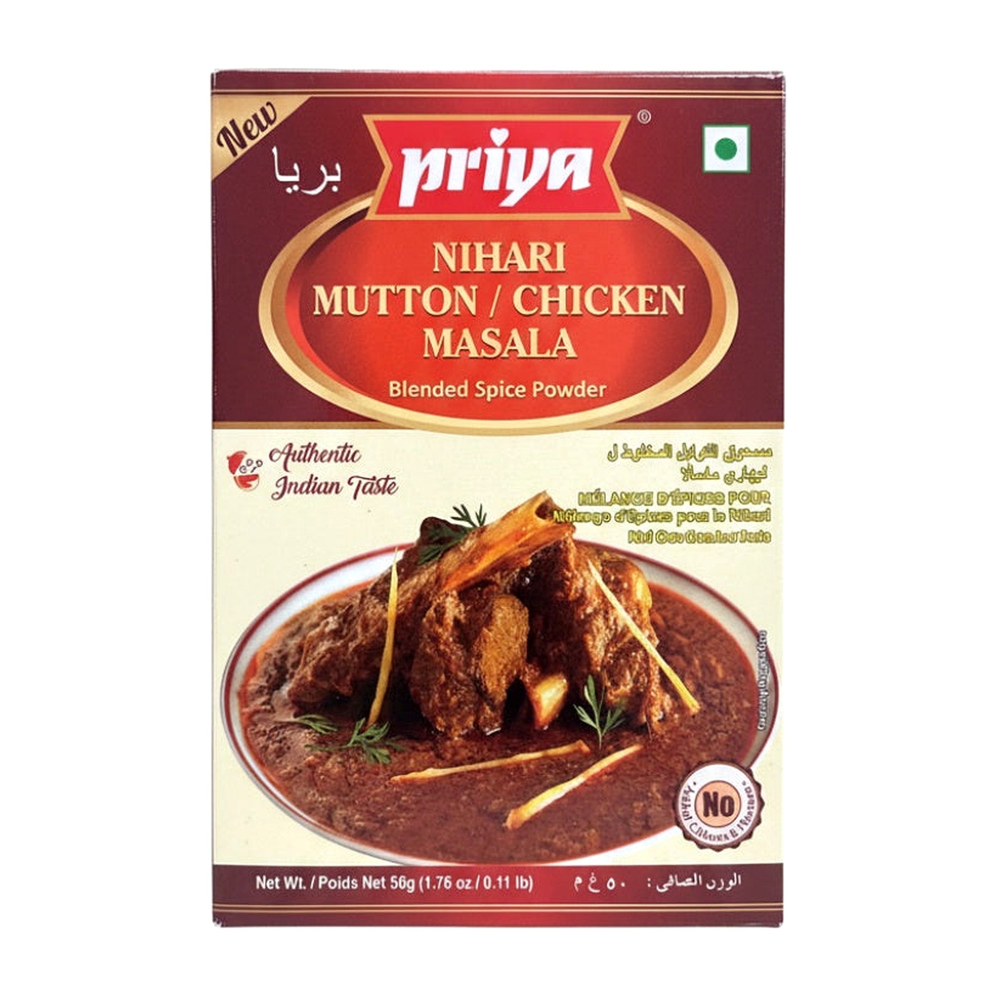 Priya Nihari Mutton/ Chicken Masala 50G - Spices & Curry Powder - Buy Online at Thurga Grocery