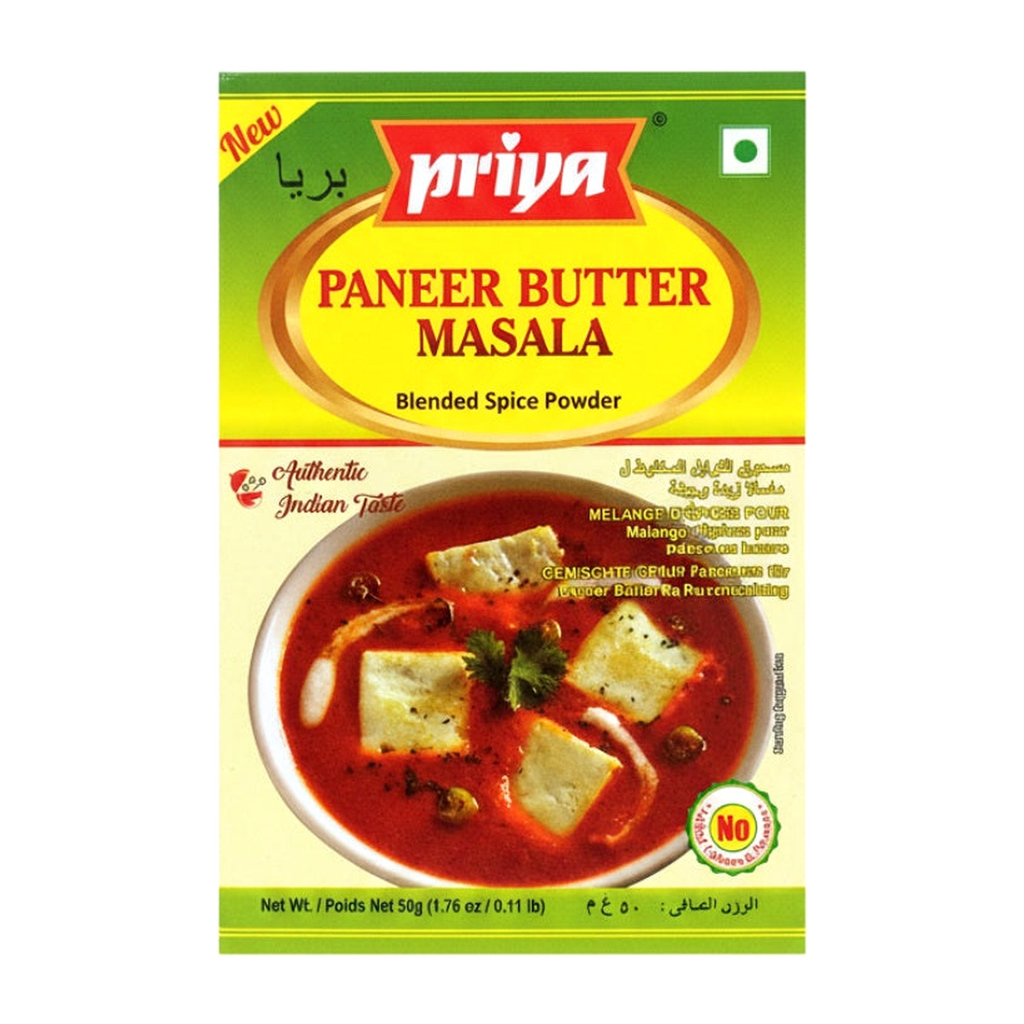 Priya Paneer Butter Masala 50G - Spices & Curry Powder - Buy Online at Thurga Grocery