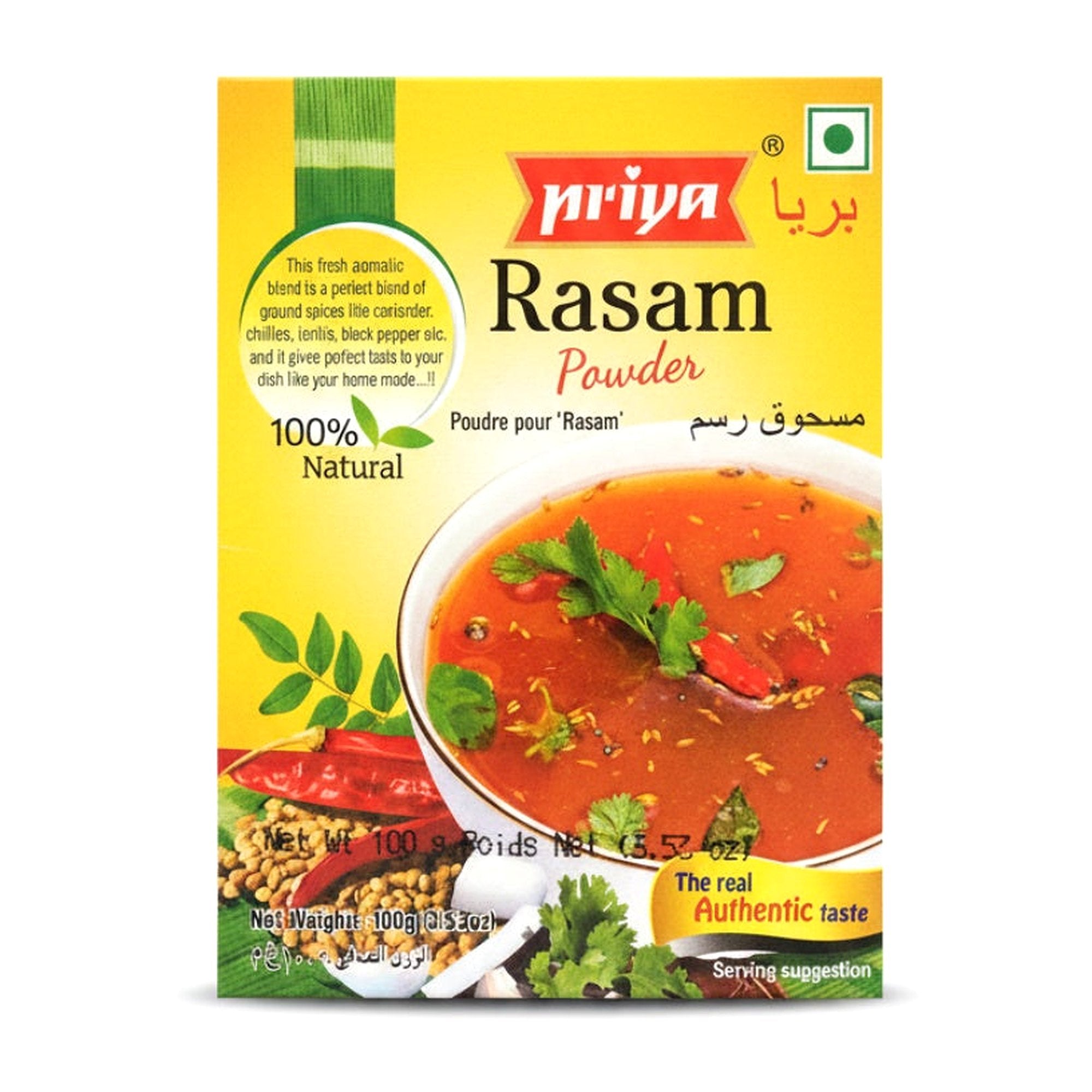 Priya Rasam Pwdr 100G - Spices & Curry Powder - Buy Online at Thurga Grocery