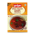 Priya Spicy Telgu Chaaru Masala 50G - Spices & Curry Powder - Buy Online at Thurga Grocery