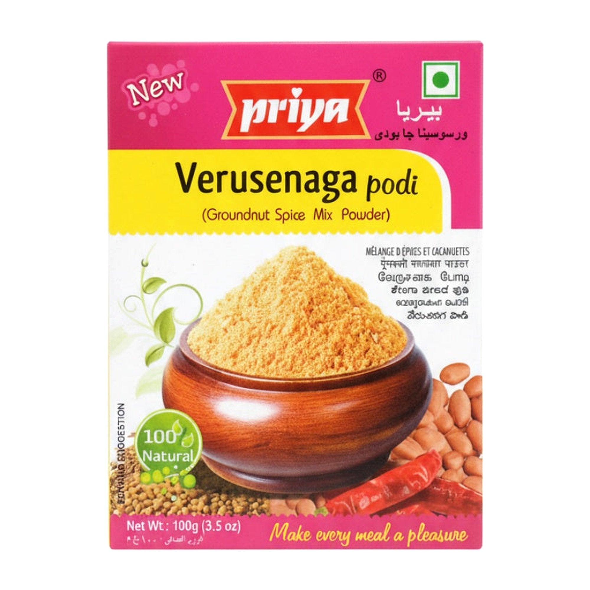 Priya Verusenaga Pwdr 100G - Spices & Curry Powder - Buy Online at Thurga Grocery