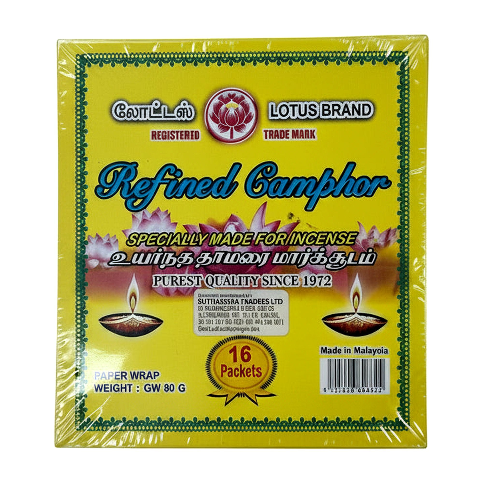 Refined Camphor 16 Packets 80 G - Cooking Essential & Kitchen Appliance - Buy Online at Thurga Grocery