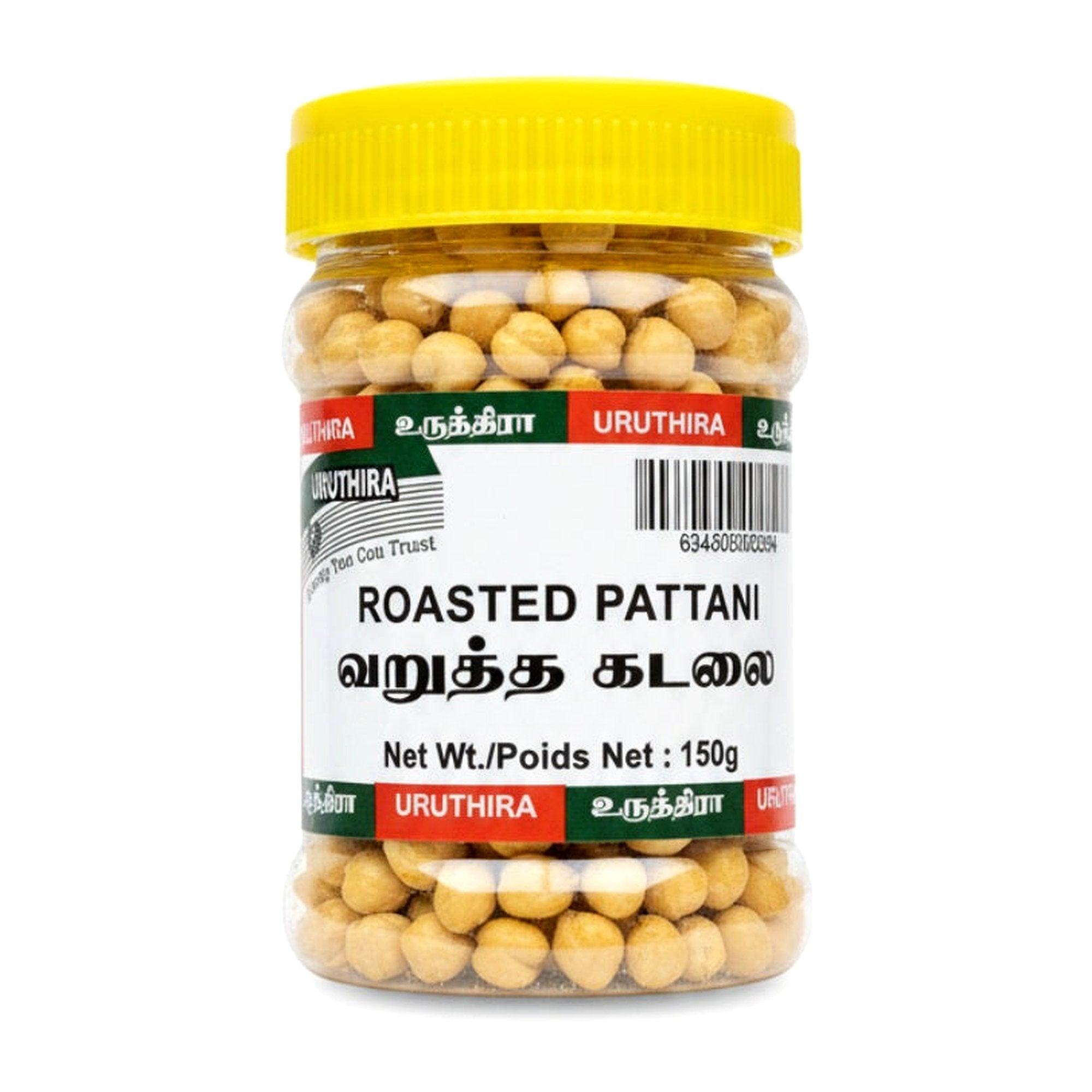 Roasted Pattani 150G - Dehydrated foods - Buy Online at Thurga Grocery