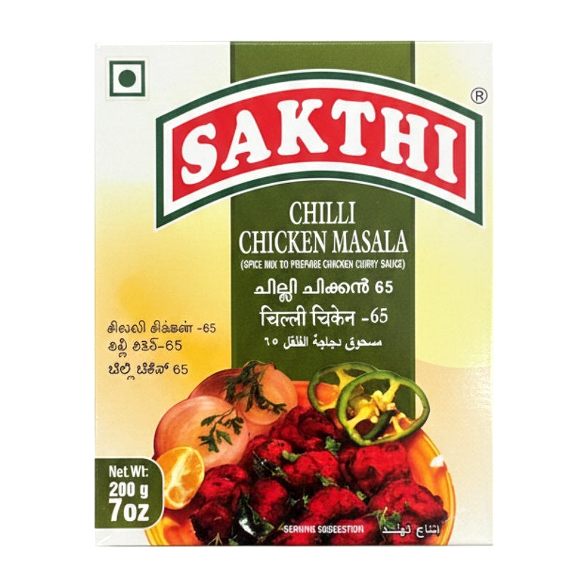 Sakthi Chilli Chicken Masala 200G - Spices & Curry Powder - Buy Online at Thurga Grocery