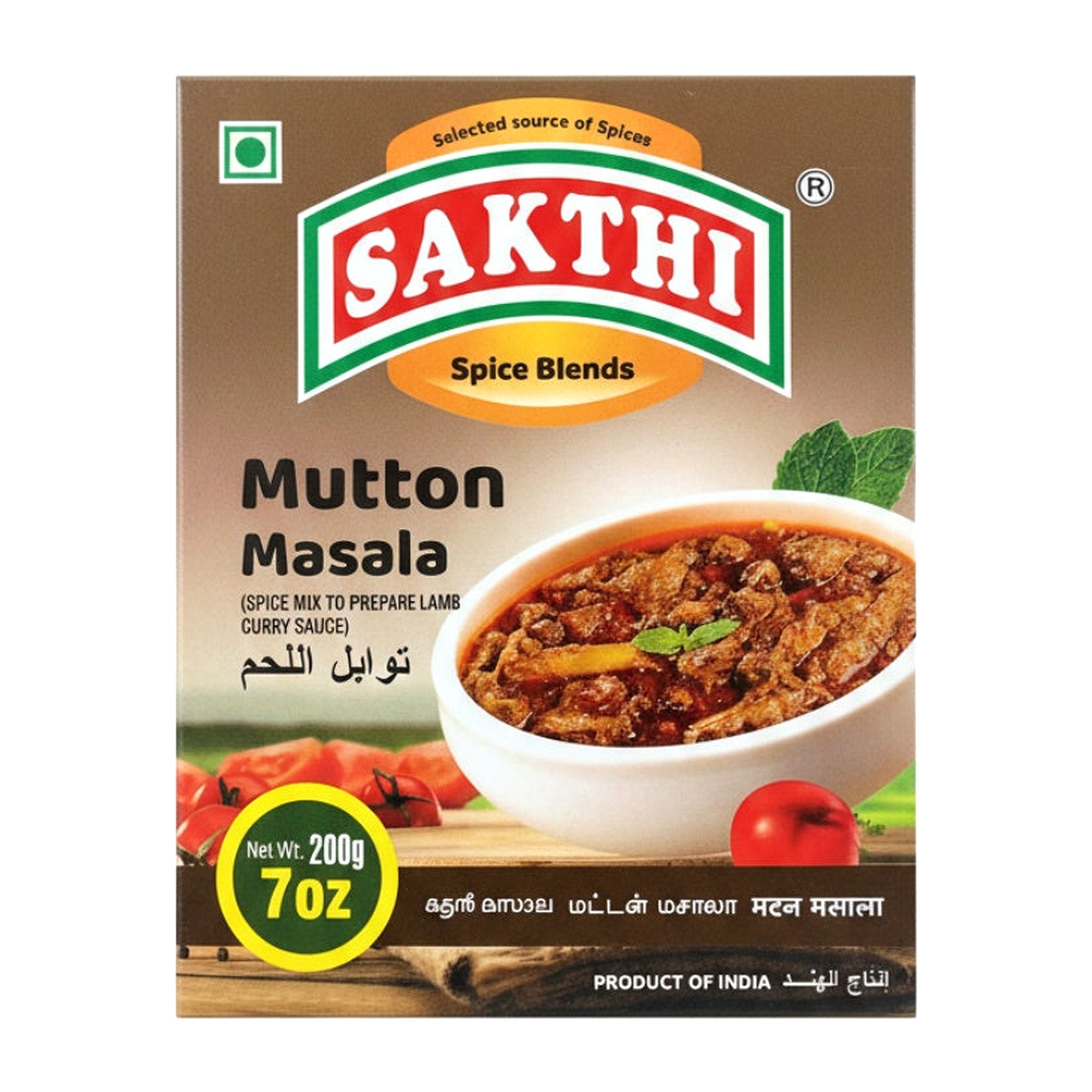 Sakthi Mutton Masala 200G - Spices & Curry Powder - Buy Online at Thurga Grocery