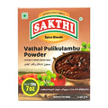 Sakthi Vathal Pulikulambu Pwdr 200G - Spices & Curry Powder - Buy Online at Thurga Grocery