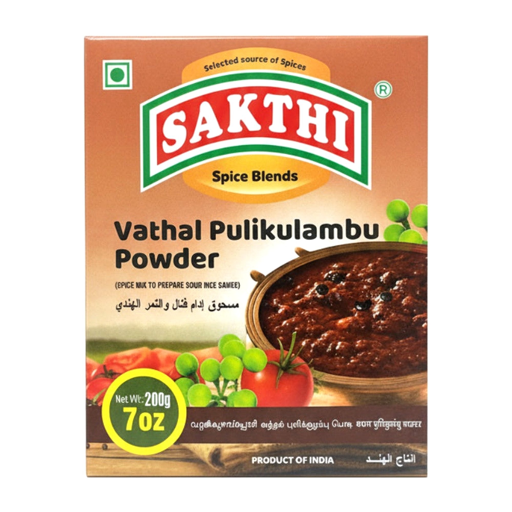 Sakthi Vathal Pulikulambu Pwdr 200G - Spices & Curry Powder - Buy Online at Thurga Grocery