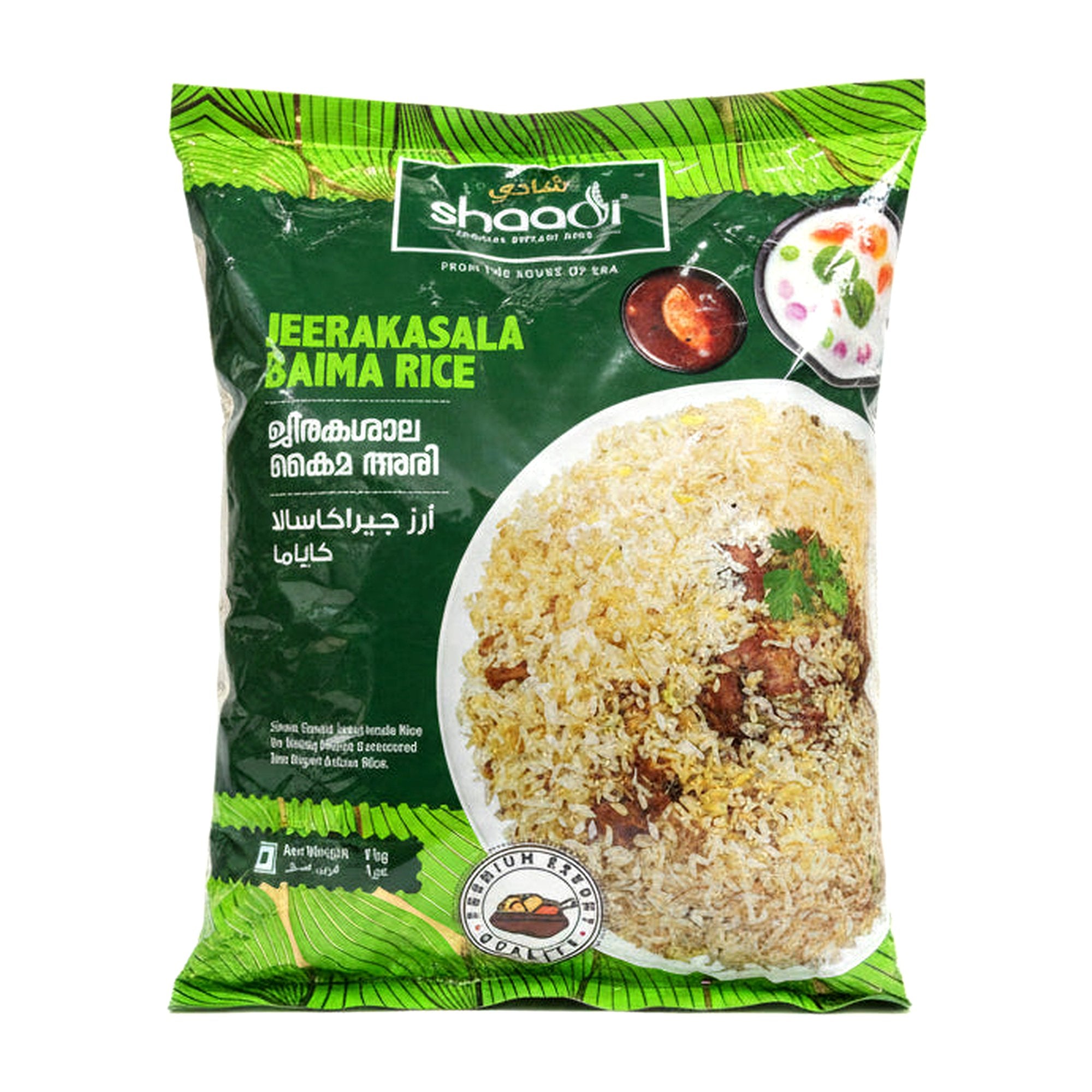 SHAADI JEERAKASALA KAMA RICE 1KG