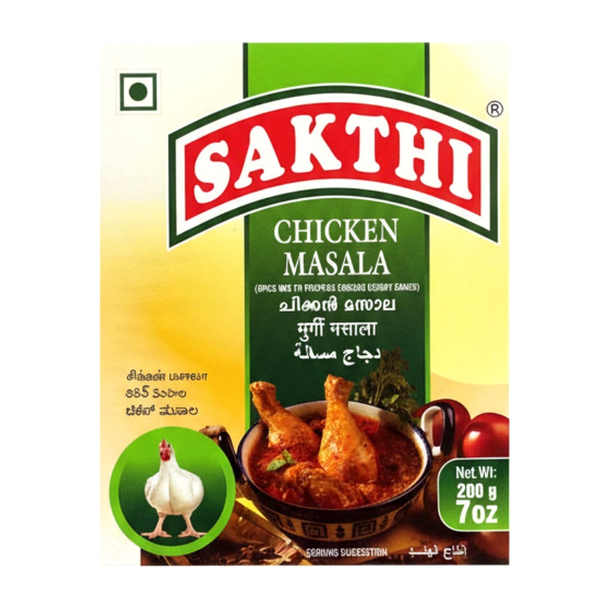 Shakthi Chicken Masala 200G - Spices & Curry Powder - Buy Online at Thurga Grocery