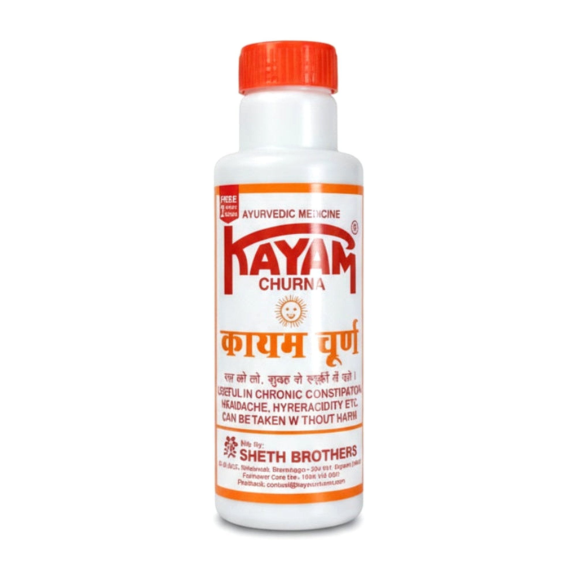 Sheth Brothers Kayam 100G - Personal Care - Buy Online at Thurga Grocery