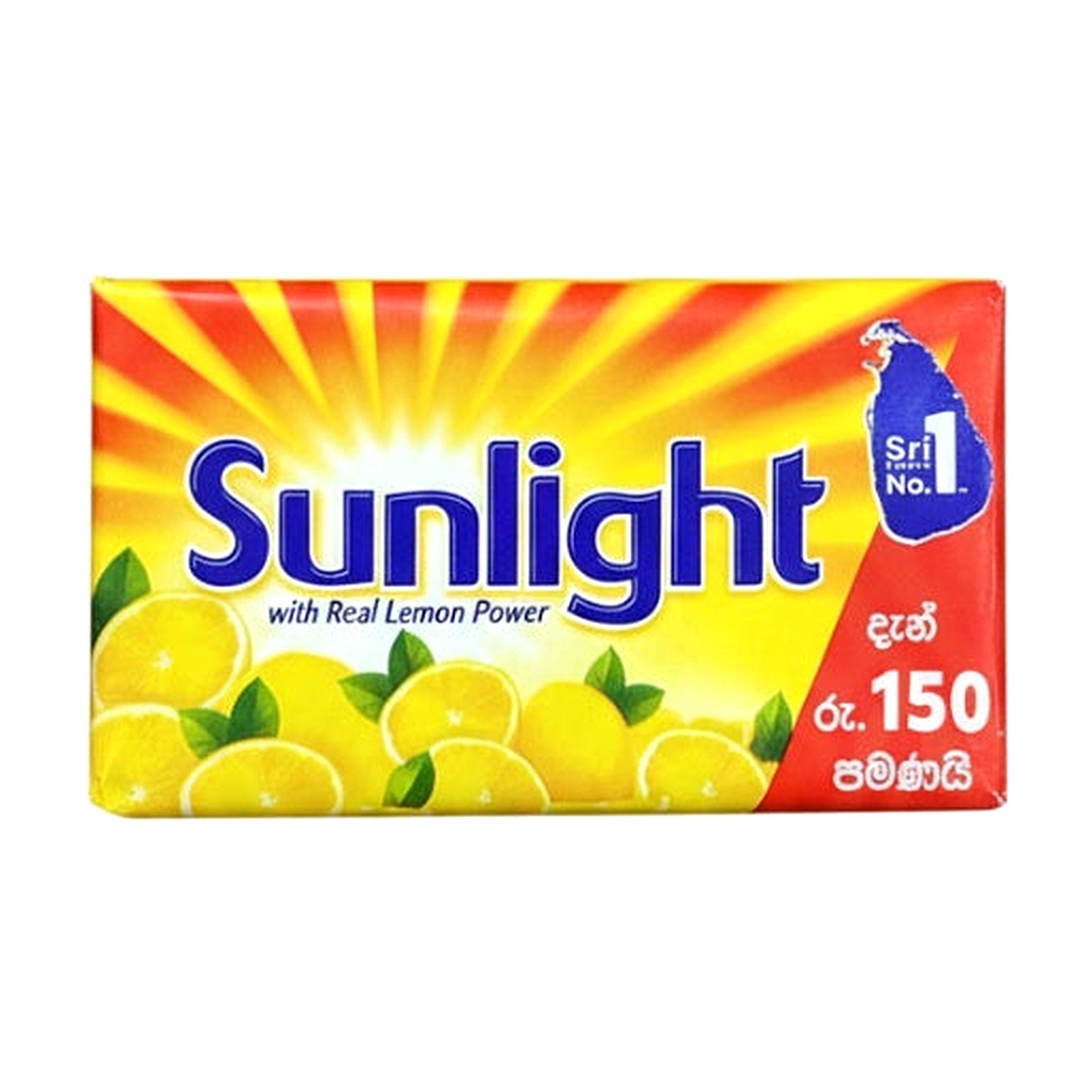 Sunlight Laundry Soap Bar - Personal Care - Buy Online at Thurga Grocery