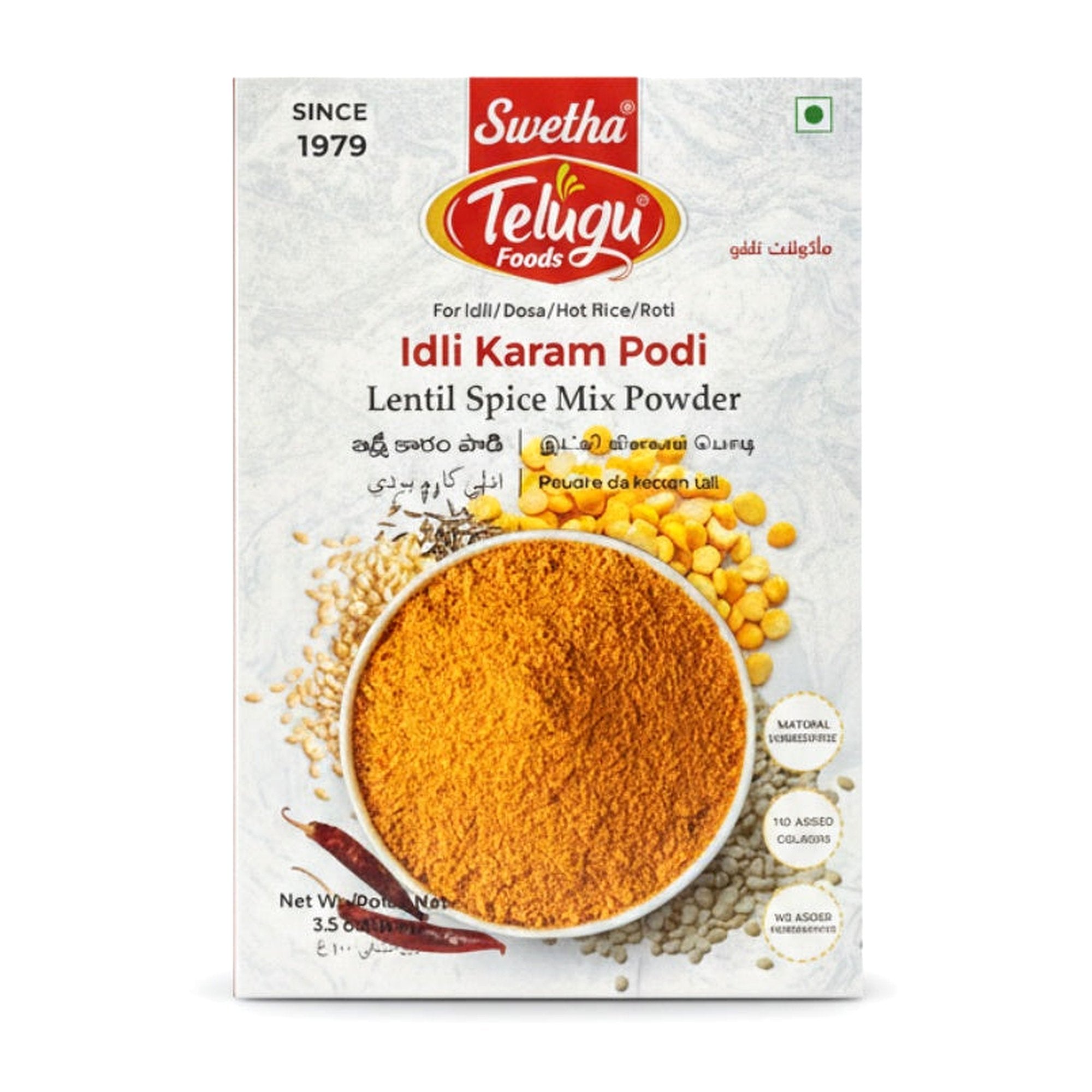 Swetha Idli Karam Podi Powder 100G - Spices & Curry Powder - Buy Online at Thurga Grocery