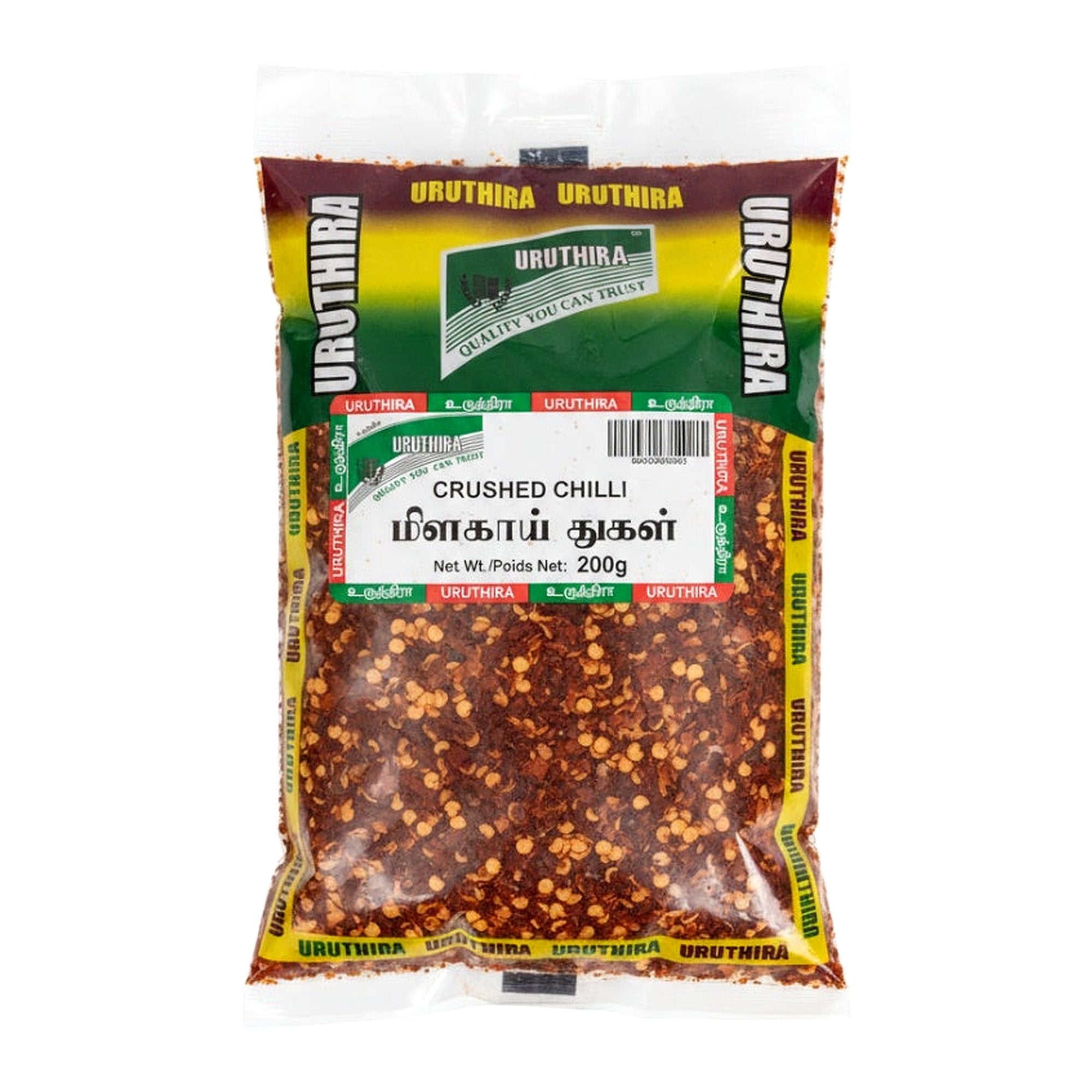 Uruthira Crushed Chilli 200G - Spices & Curry Powder - Buy Online at Thurga Grocery