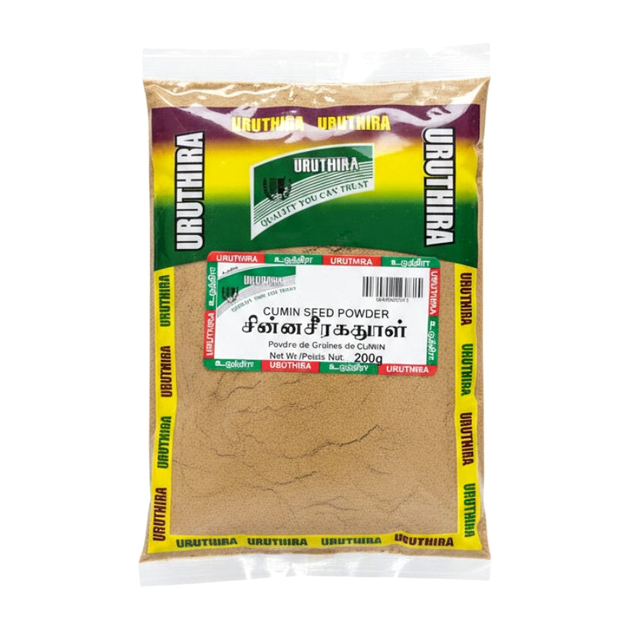 Uruthira Cumin Seed Powder 200G - Spices & Curry Powder - Buy Online at Thurga Grocery