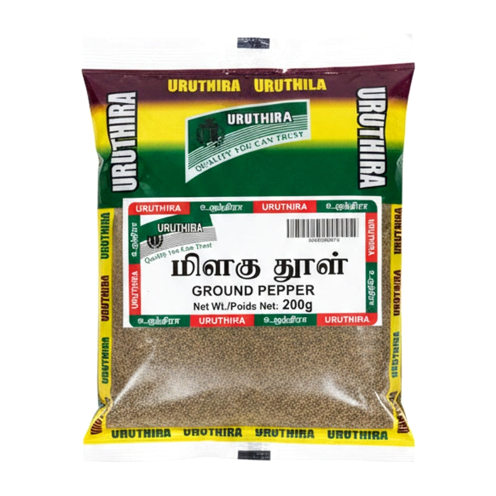 Uruthira Ground Pepper 200G - Spices & Curry Powder - Buy Online at Thurga Grocery