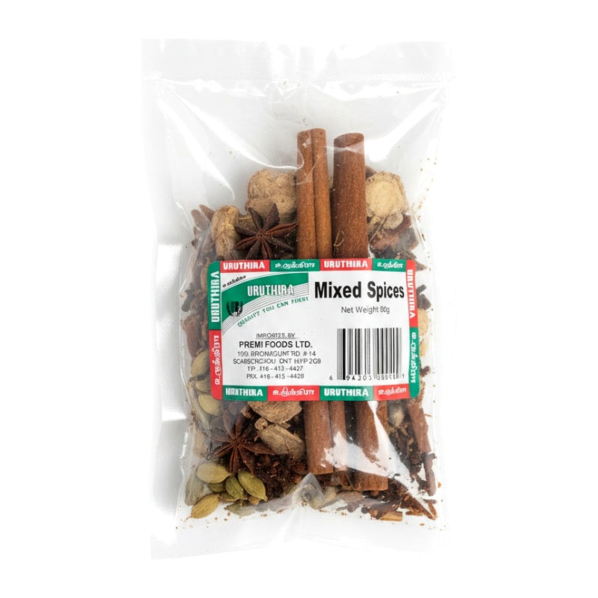 Uruthira Mixed Spices 50G - Spices & Curry Powder - Buy Online at Thurga Grocery