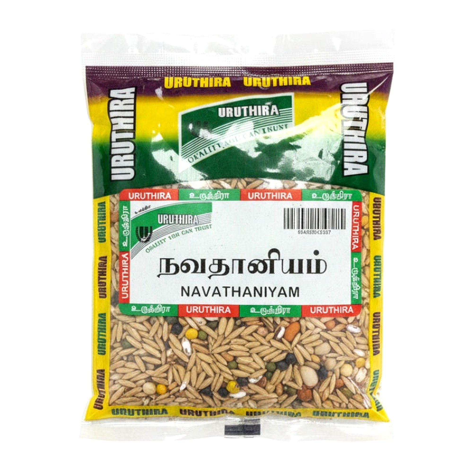 URUTHIRA NAVATHANIYAM