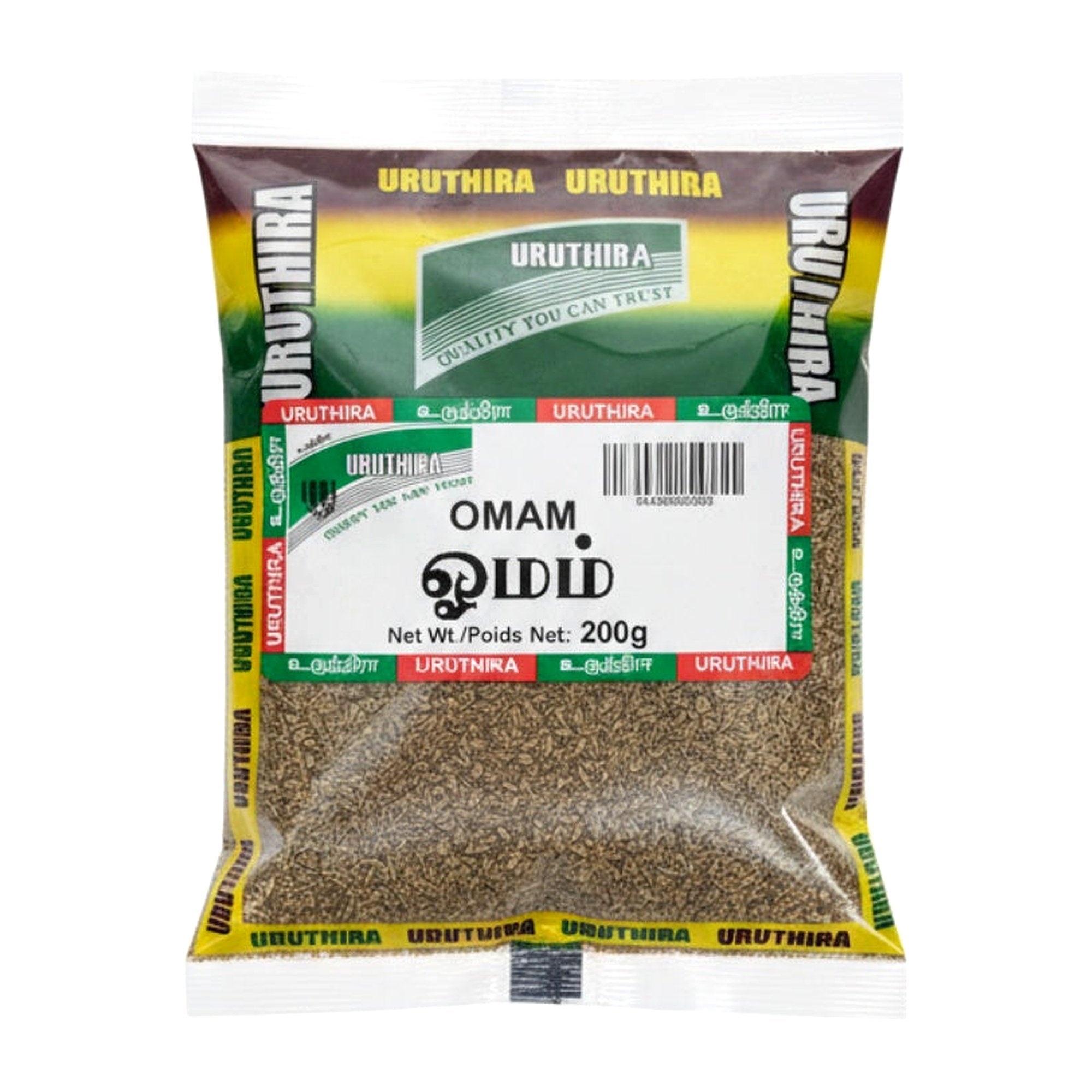 Uruthira Omam 200G - Spices & Curry Powder - Buy Online at Thurga Grocery