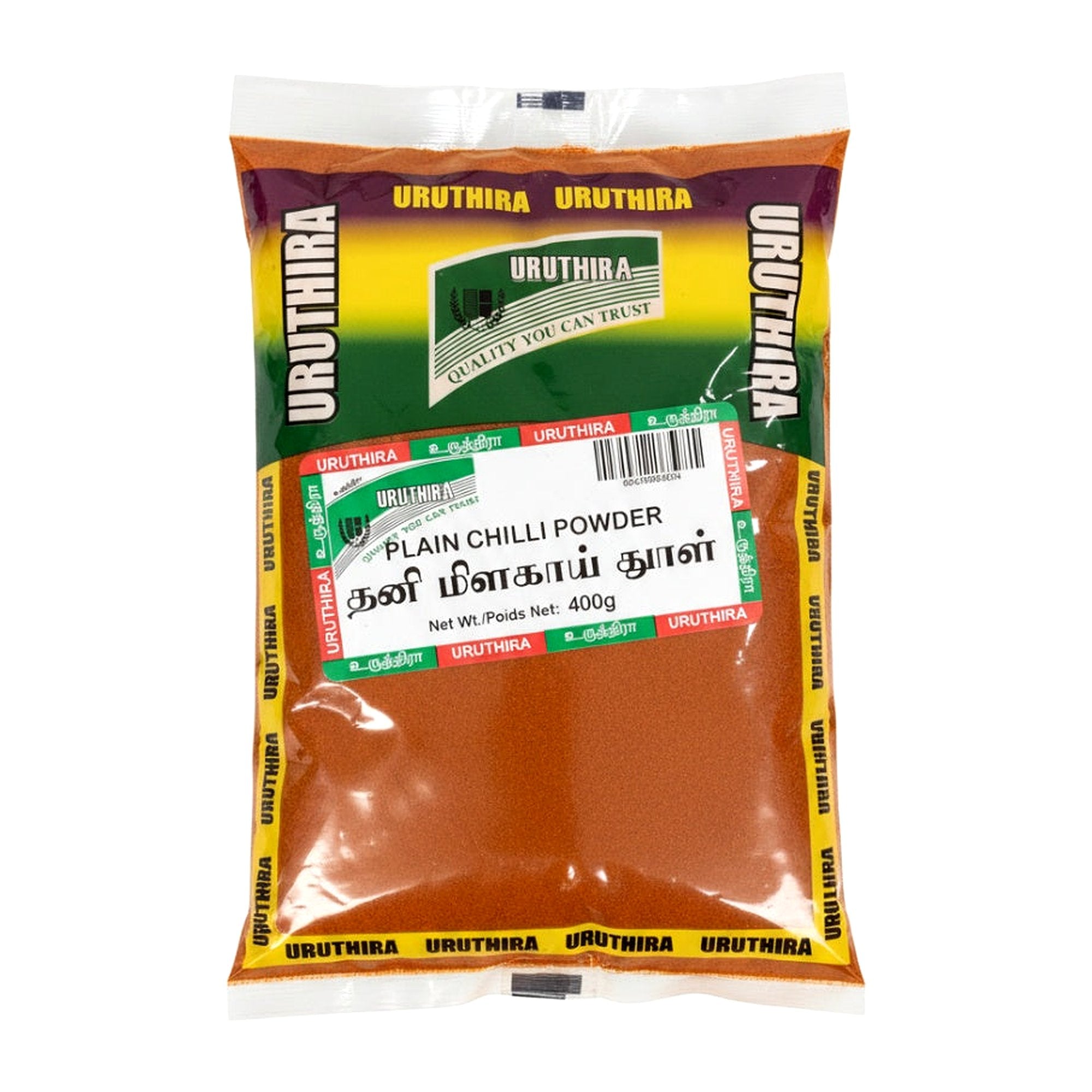 Uruthira Plain Chilli Pwdr 400G - Spices & Curry Powder - Buy Online at Thurga Grocery