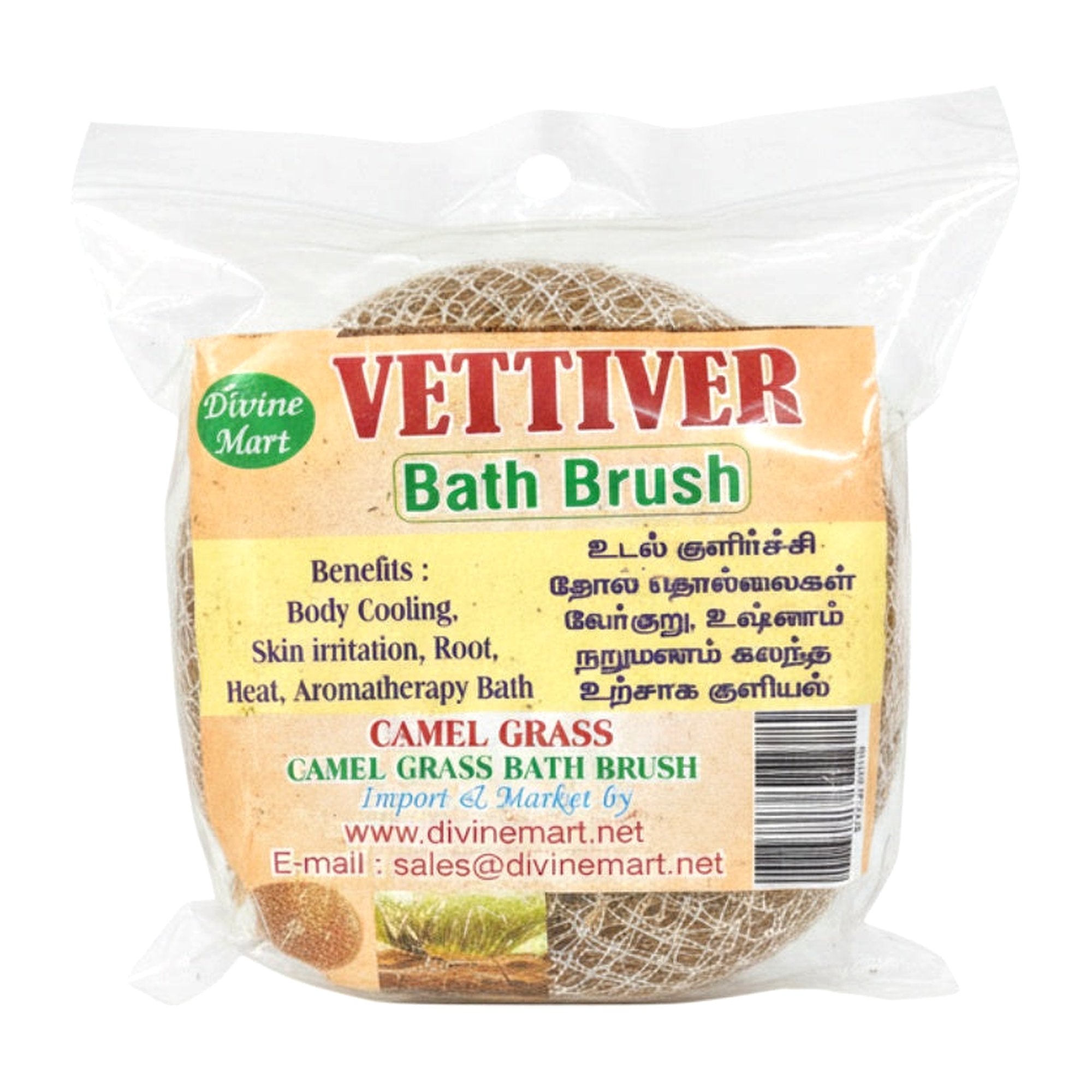 Vettiver Bath Brush - Personal Care - Buy Online at Thurga Grocery